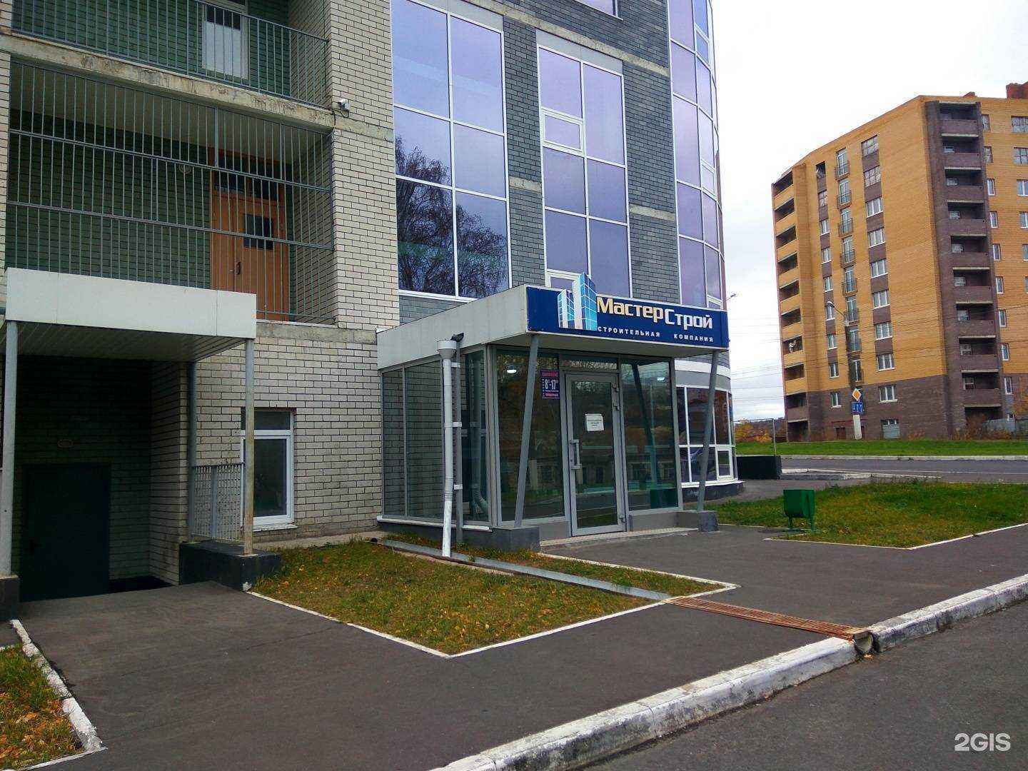 Отзывы на компанию Кактус Мебель в Чебоксарах c фото - фотография 2 из 2