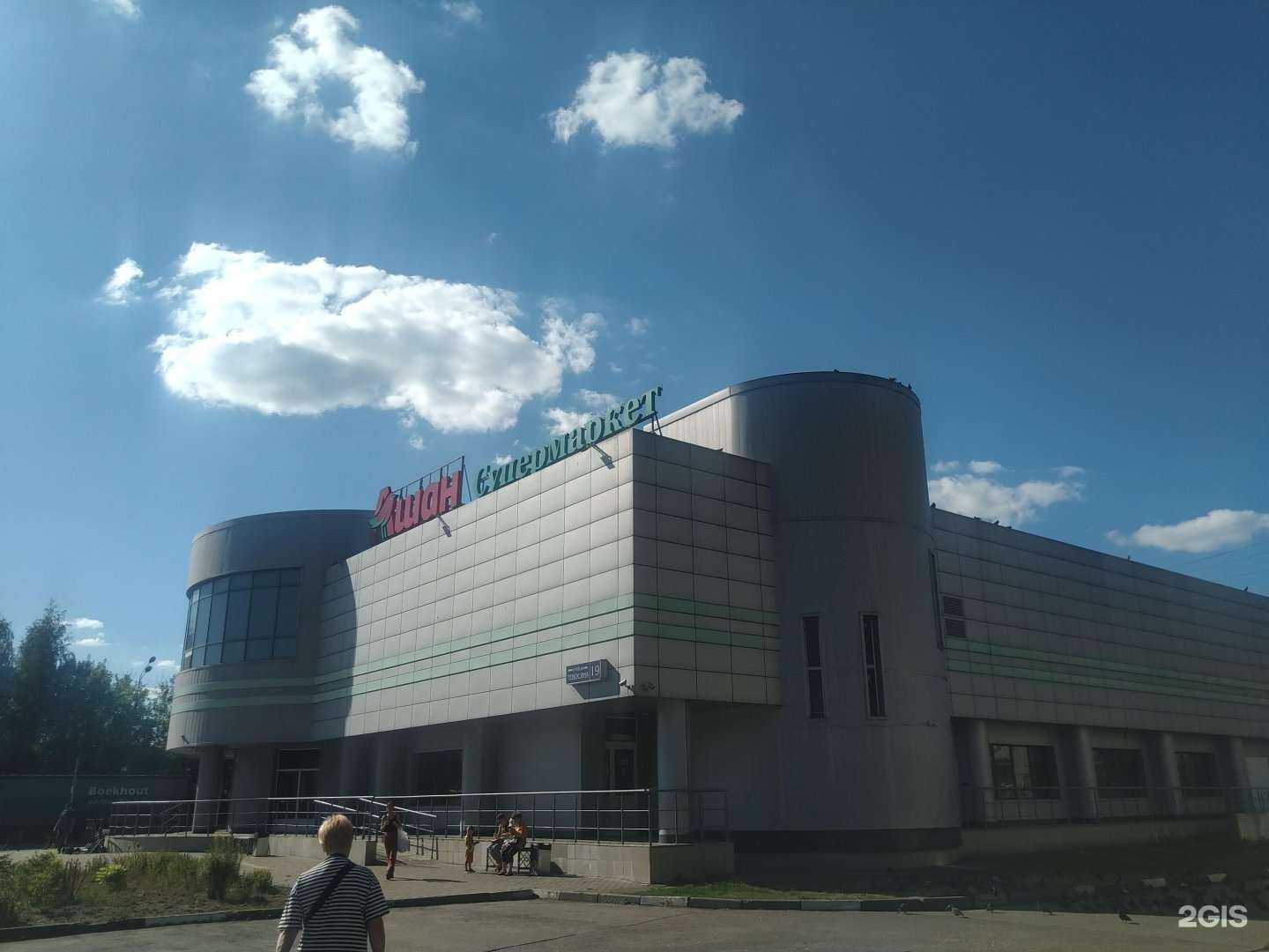 Отзывы на компанию Saga в Электростали c фото - фотография 2 из 2