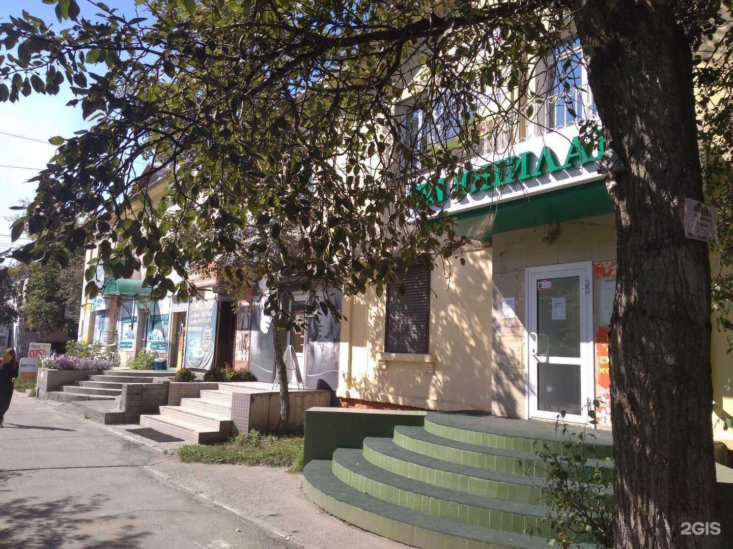 Отзывы на компанию Ингосстрах-М в Шелехове c фото - фотография 2 из 2