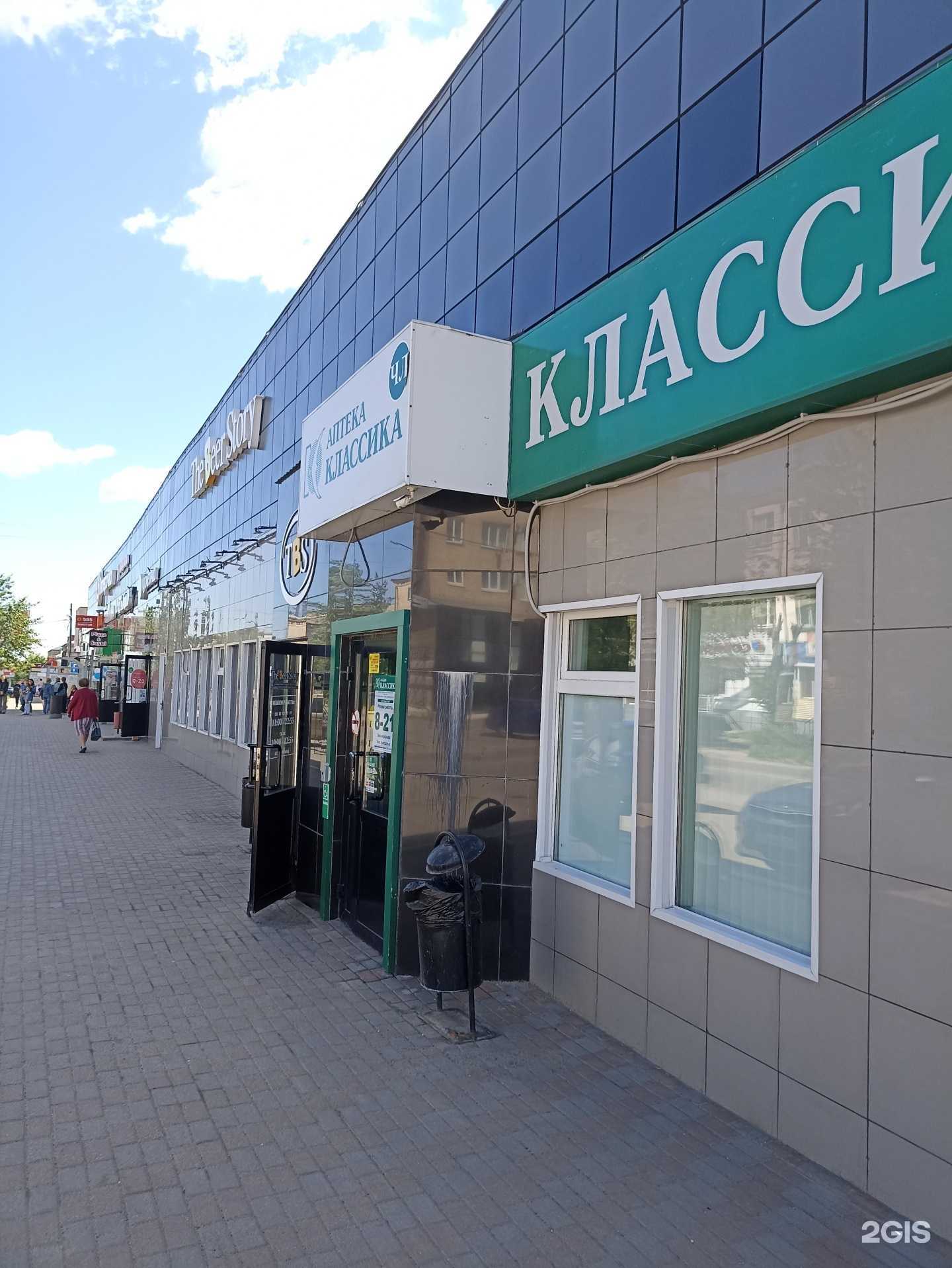 Отзывы на компанию Равис в г. Троицк c фото