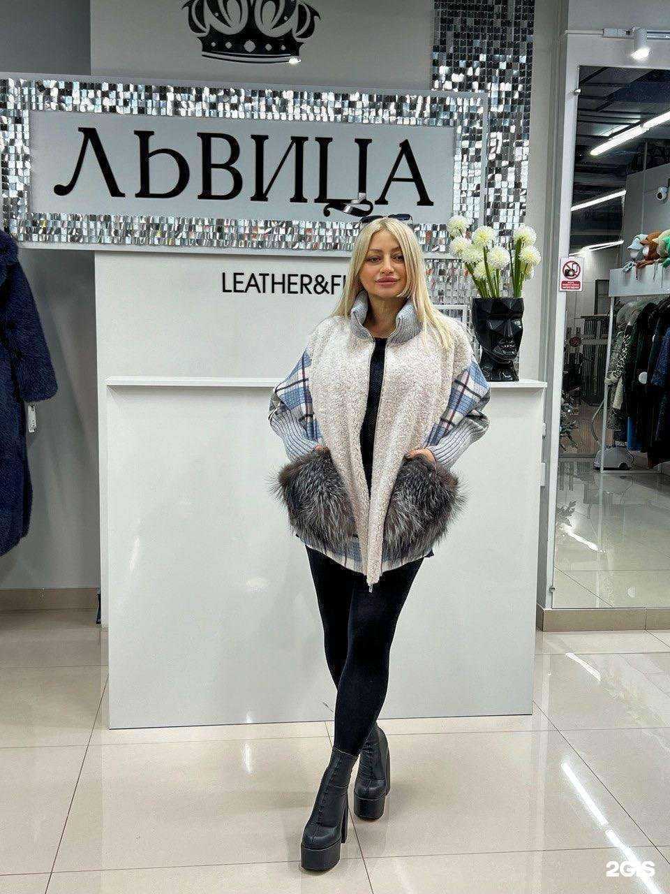 Отзывы на компанию Львица в Ангарске c фото