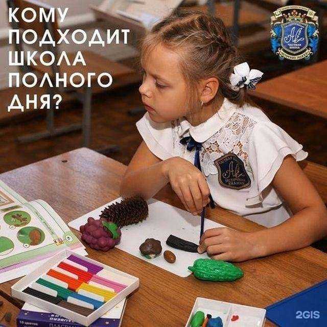 Отзывы на компанию Источник знаний в Ростове-на-Дону c фото