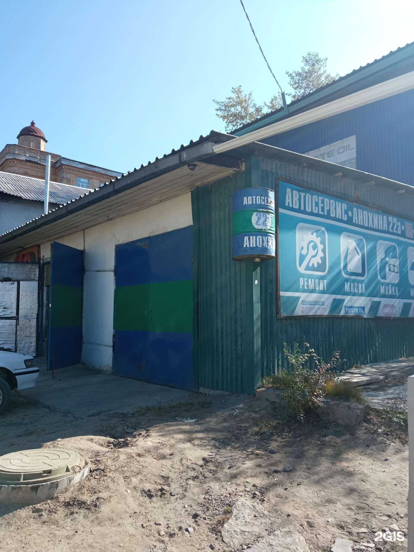 Отзывы на компанию СТО в Чите c фото