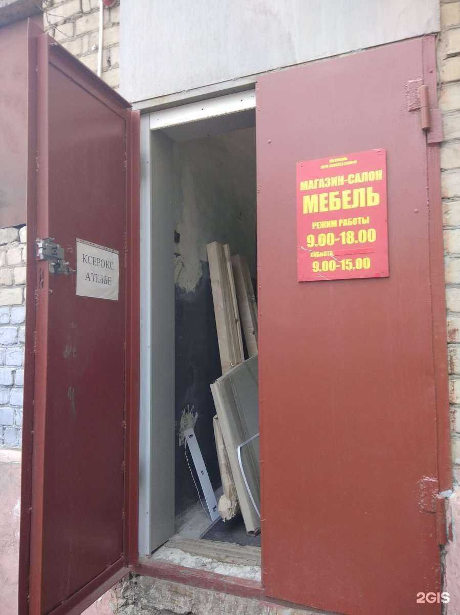 Отзывы на компанию Альянс-74 в Саратове c фото