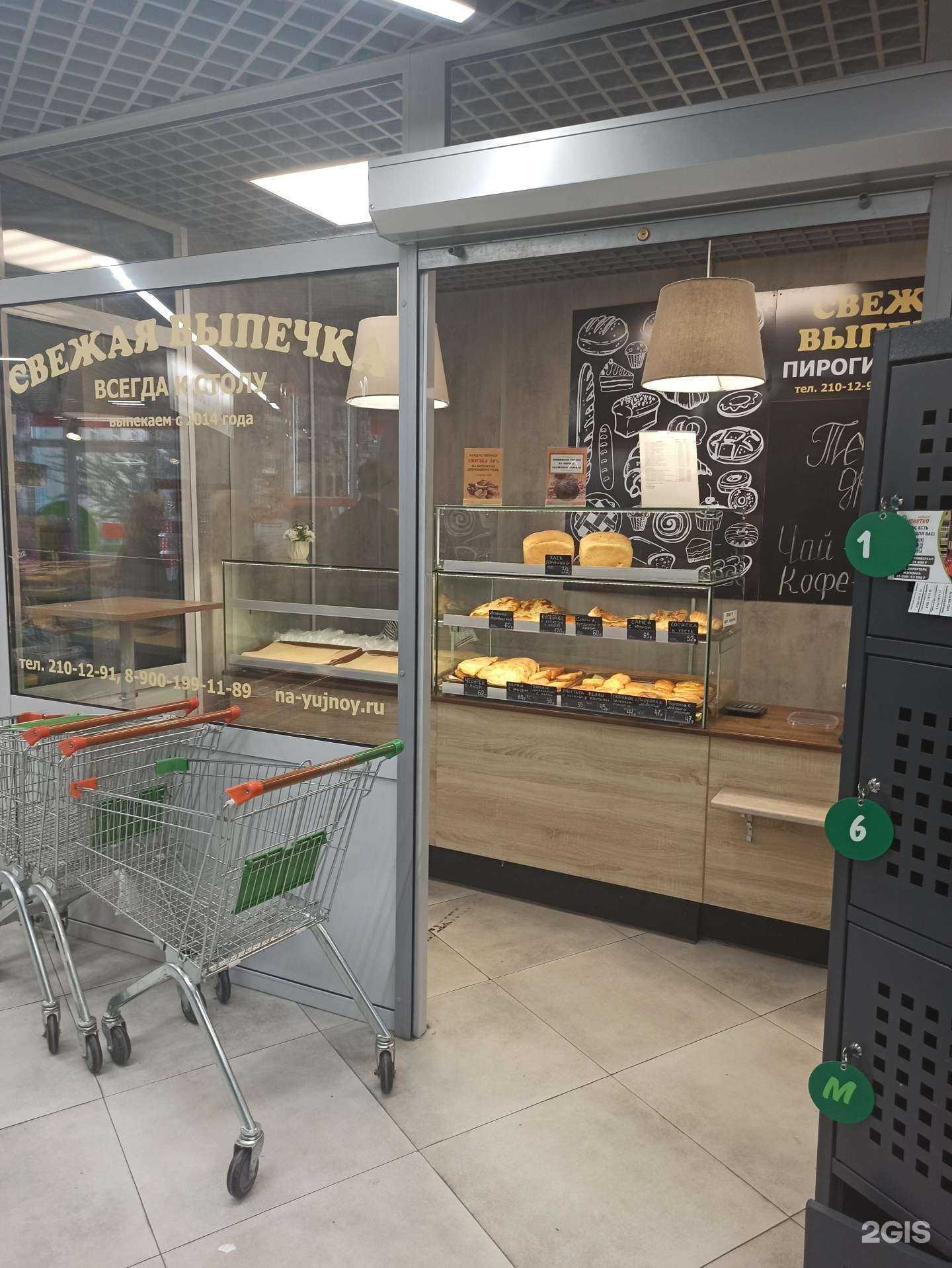 Отзывы на компанию Топаз в Екатеринбурге c фото