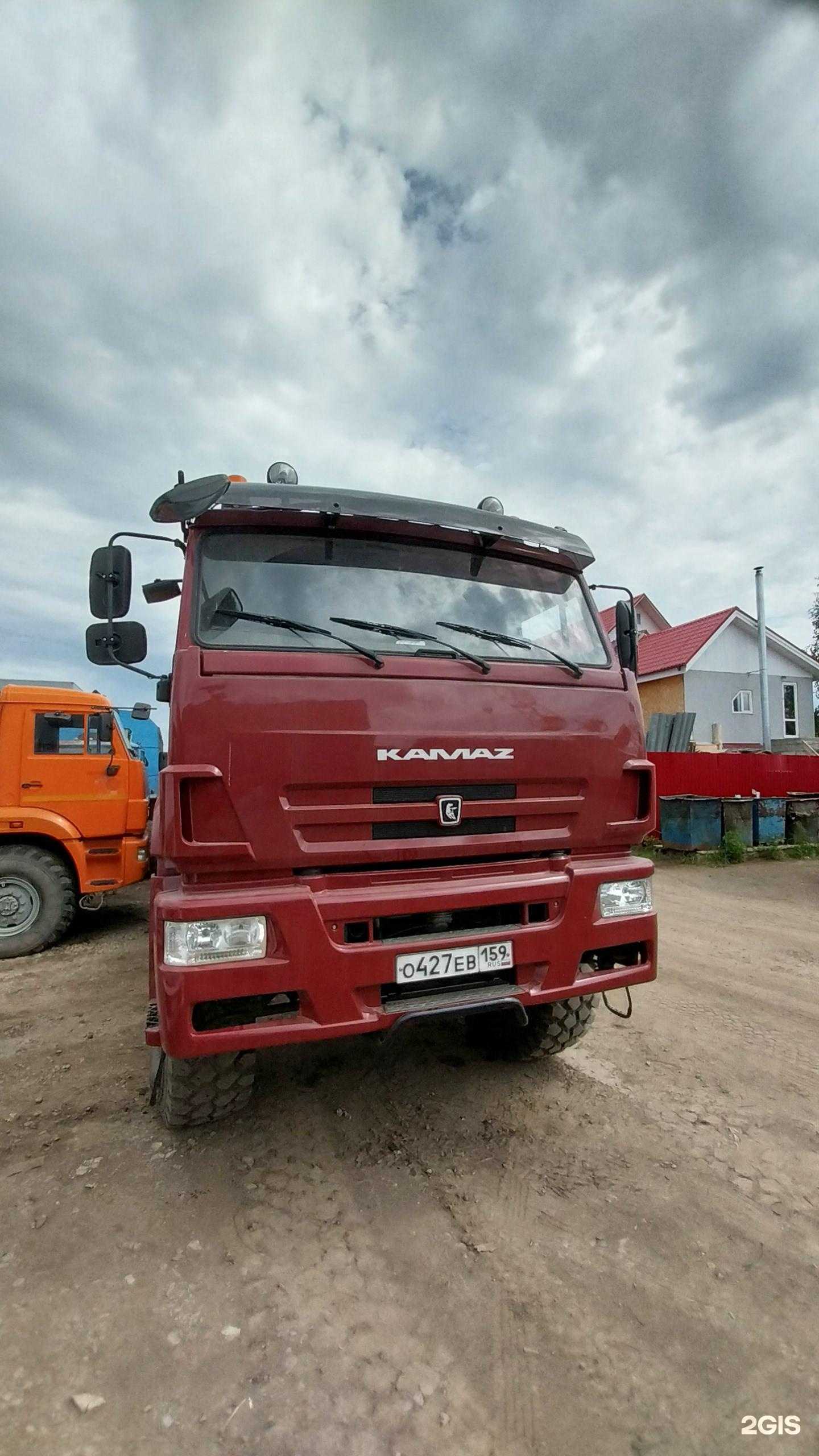 Отзывы на компанию Автэкс Техно Трейд в Перми c фото