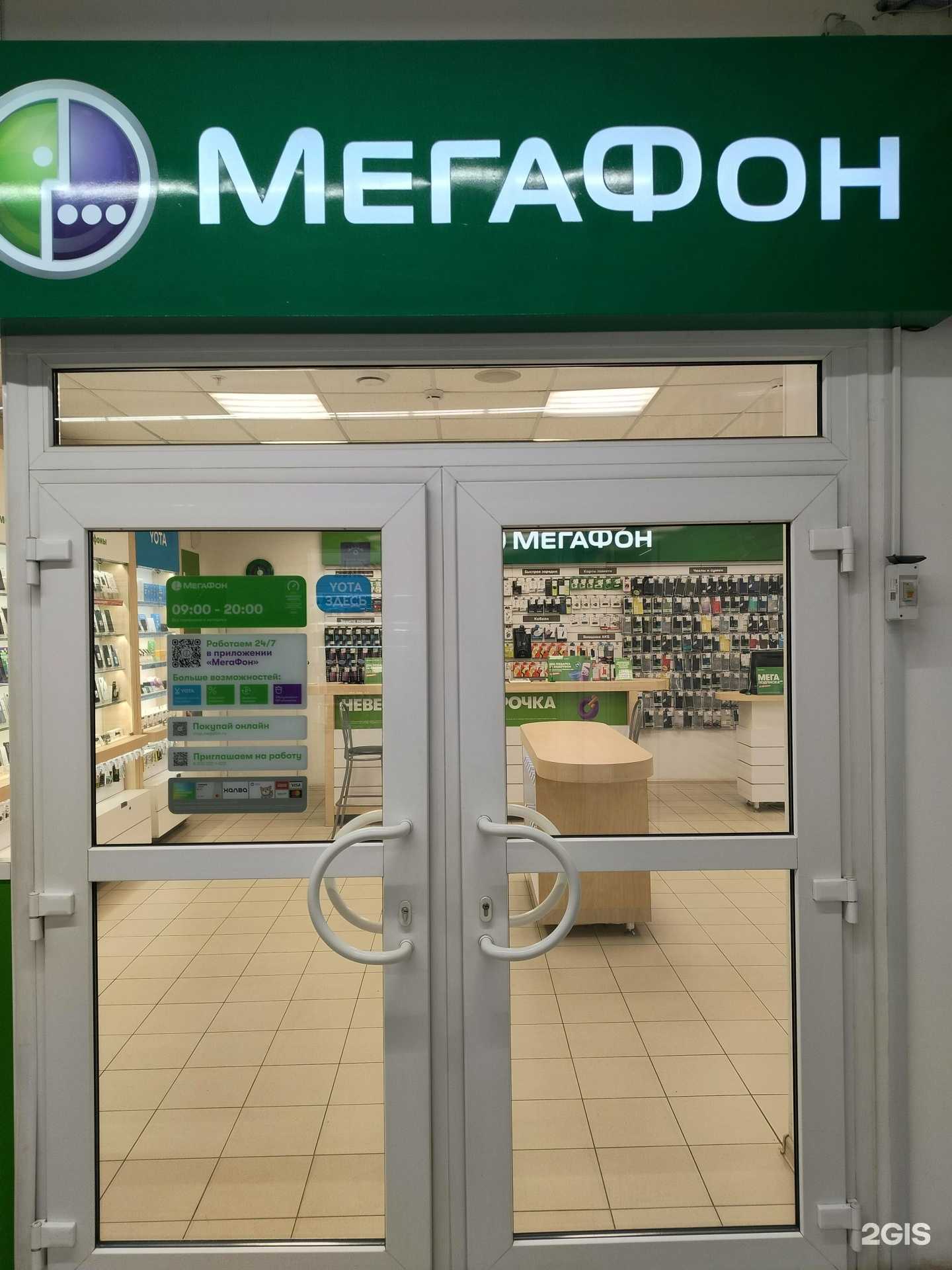 Отзывы на компанию МегаФон-Yota в Костроме c фото