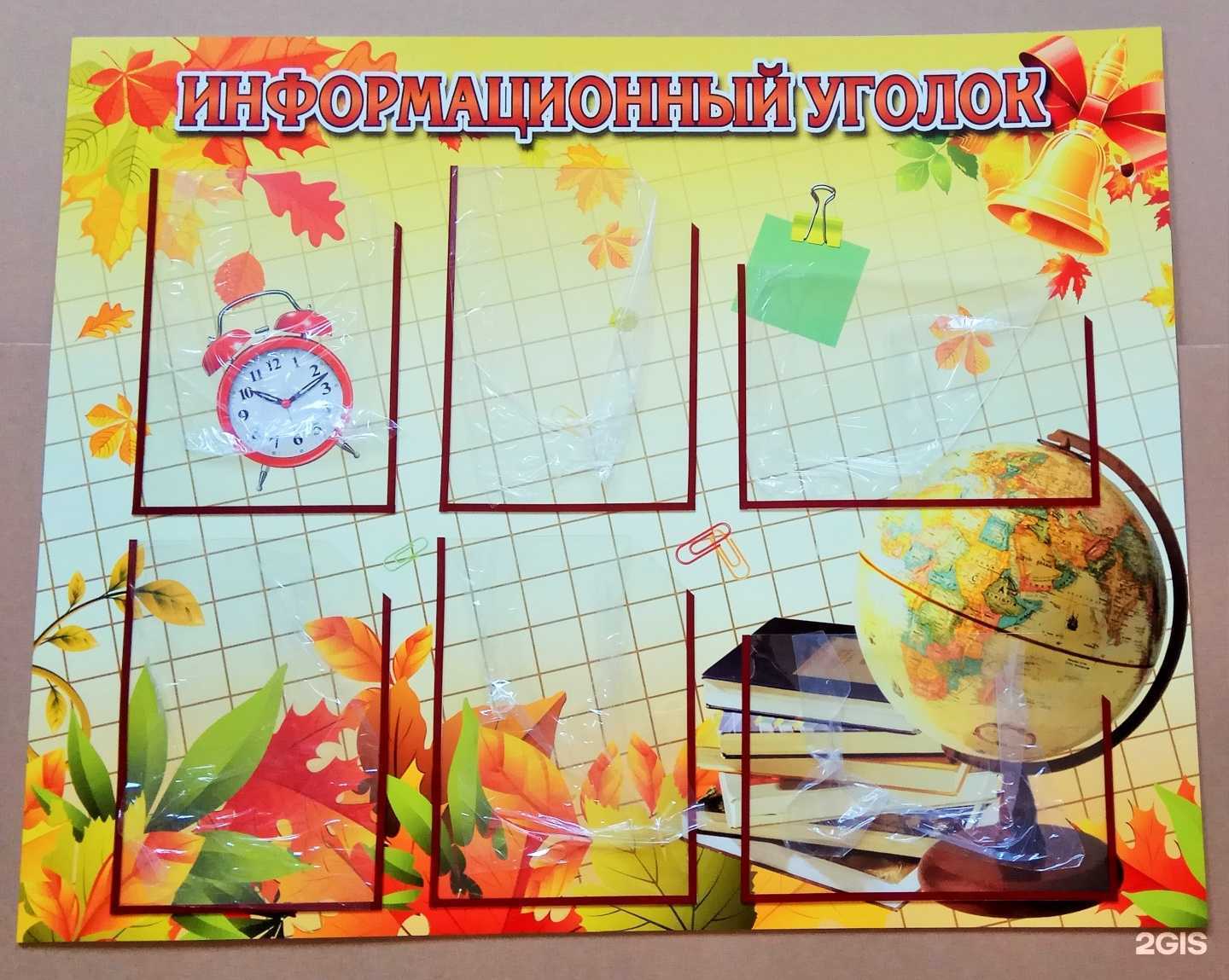 Отзывы на компанию Мегастенды в г. Брянск c фото