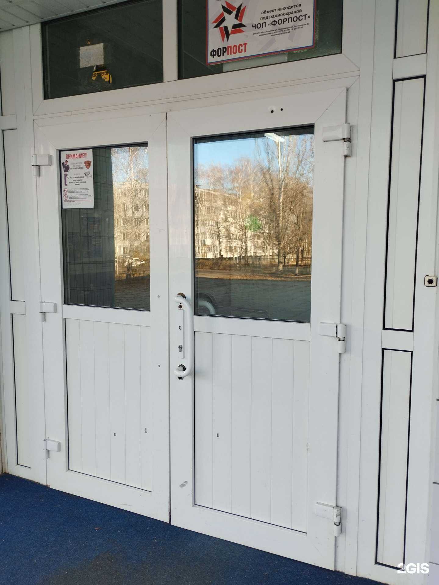 Отзывы на компанию Союз в Тольятти c фото