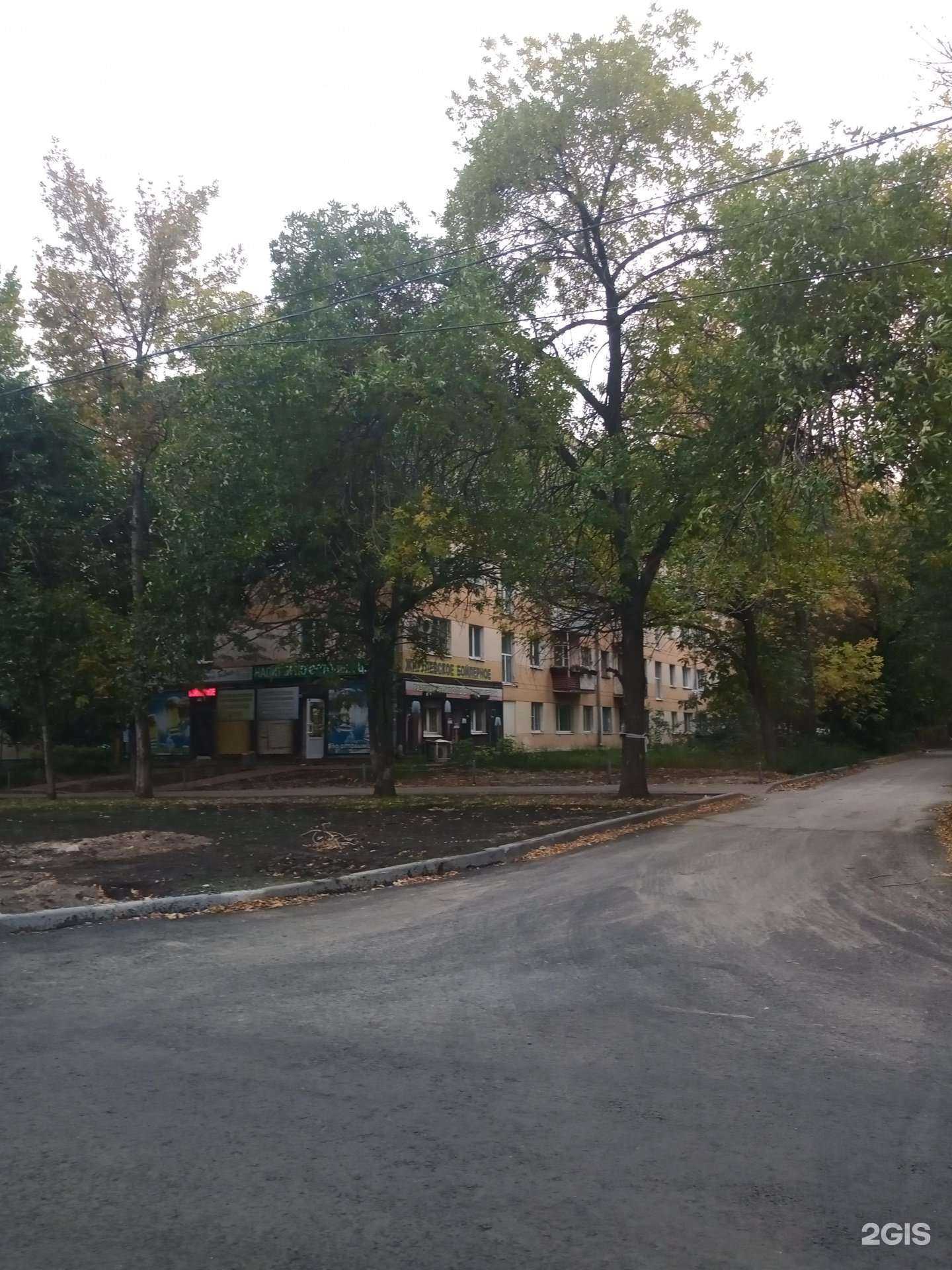 Отзывы на компанию Атмосфера чистоты в Самаре c фото - фотография 2 из 2