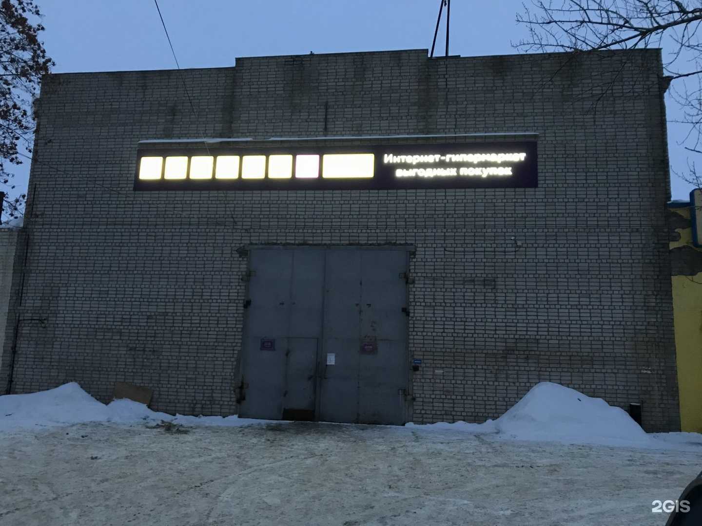 Отзывы на компанию Микрон ГРУП в г. Воронеж c фото