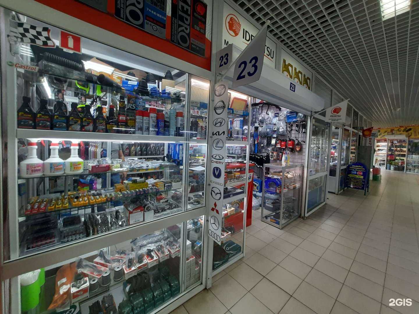 Отзывы на компанию Магазин автотоваров в Иркутске c фото