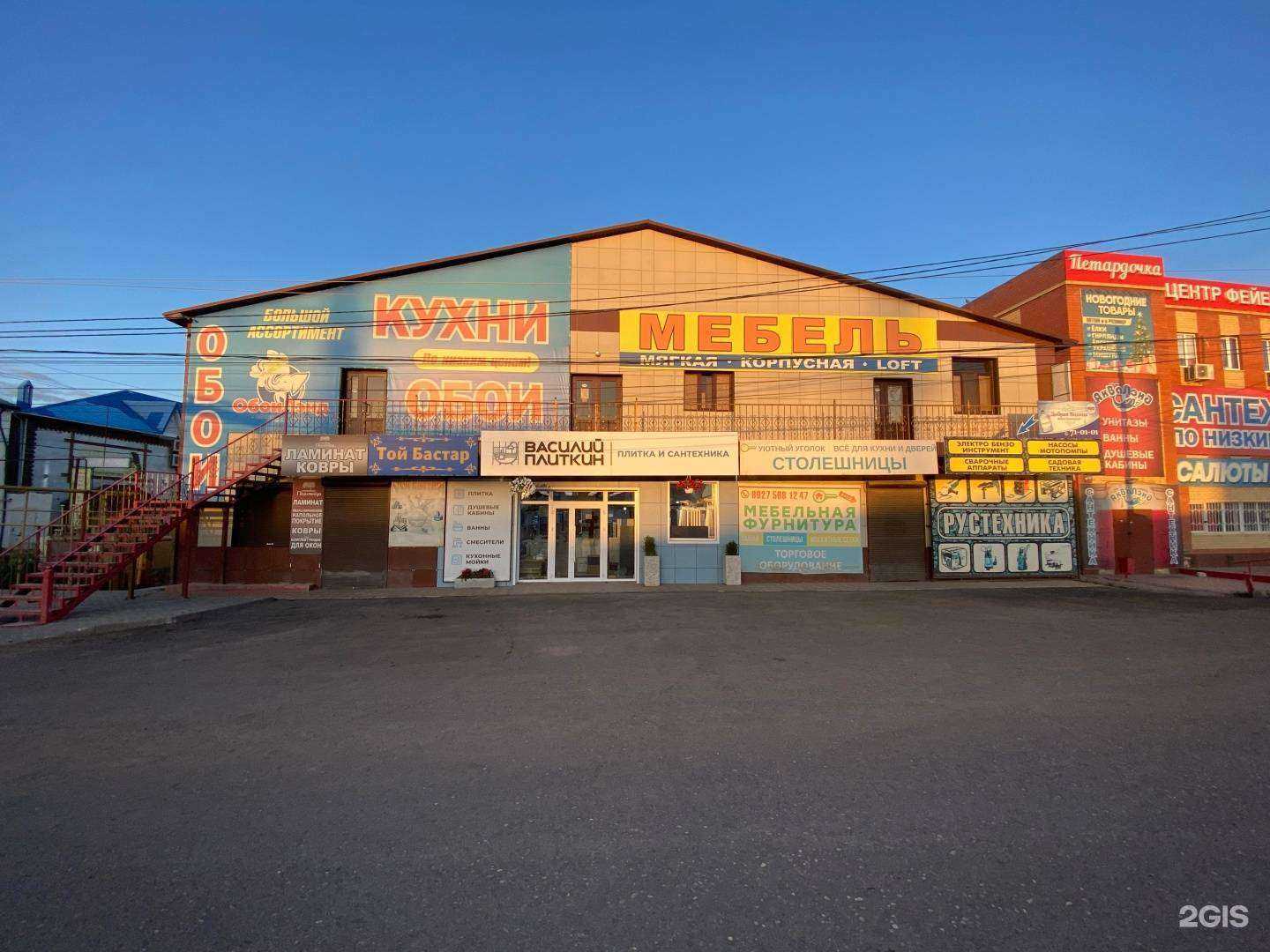 Отзывы на компанию Василий Плиткин в Астрахани c фото