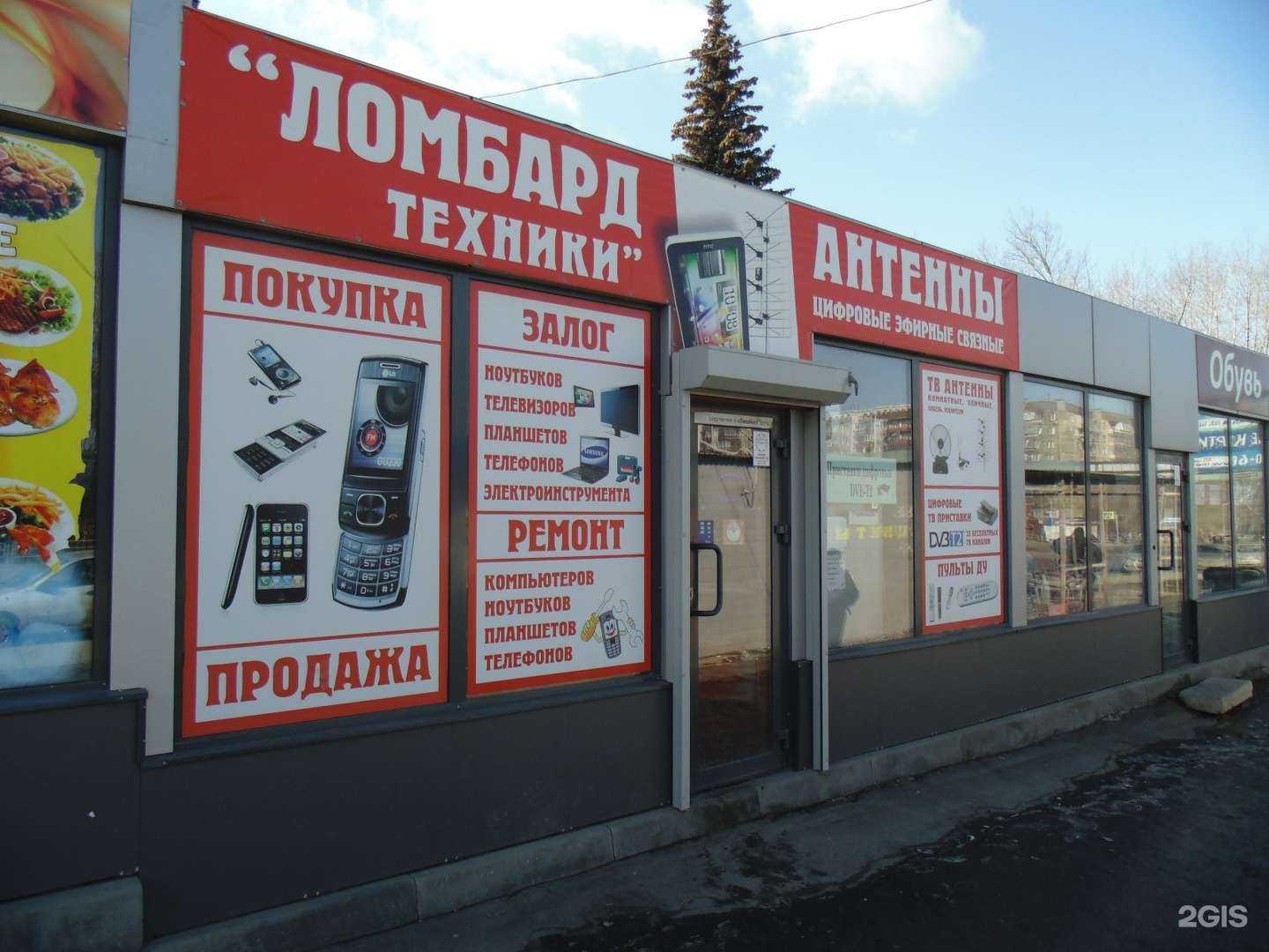 Отзывы на компанию Комиссионный салон техники в г. Челябинск c фото