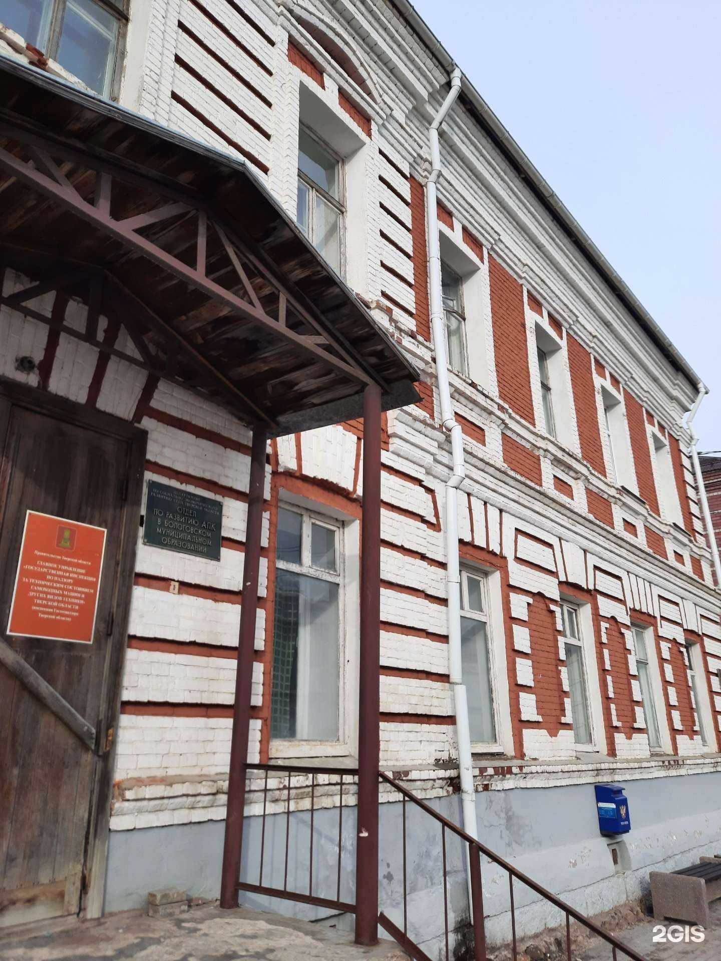 Отзывы на компанию Адвокатский кабинет Покровского А.С. в г. Бологое c фото