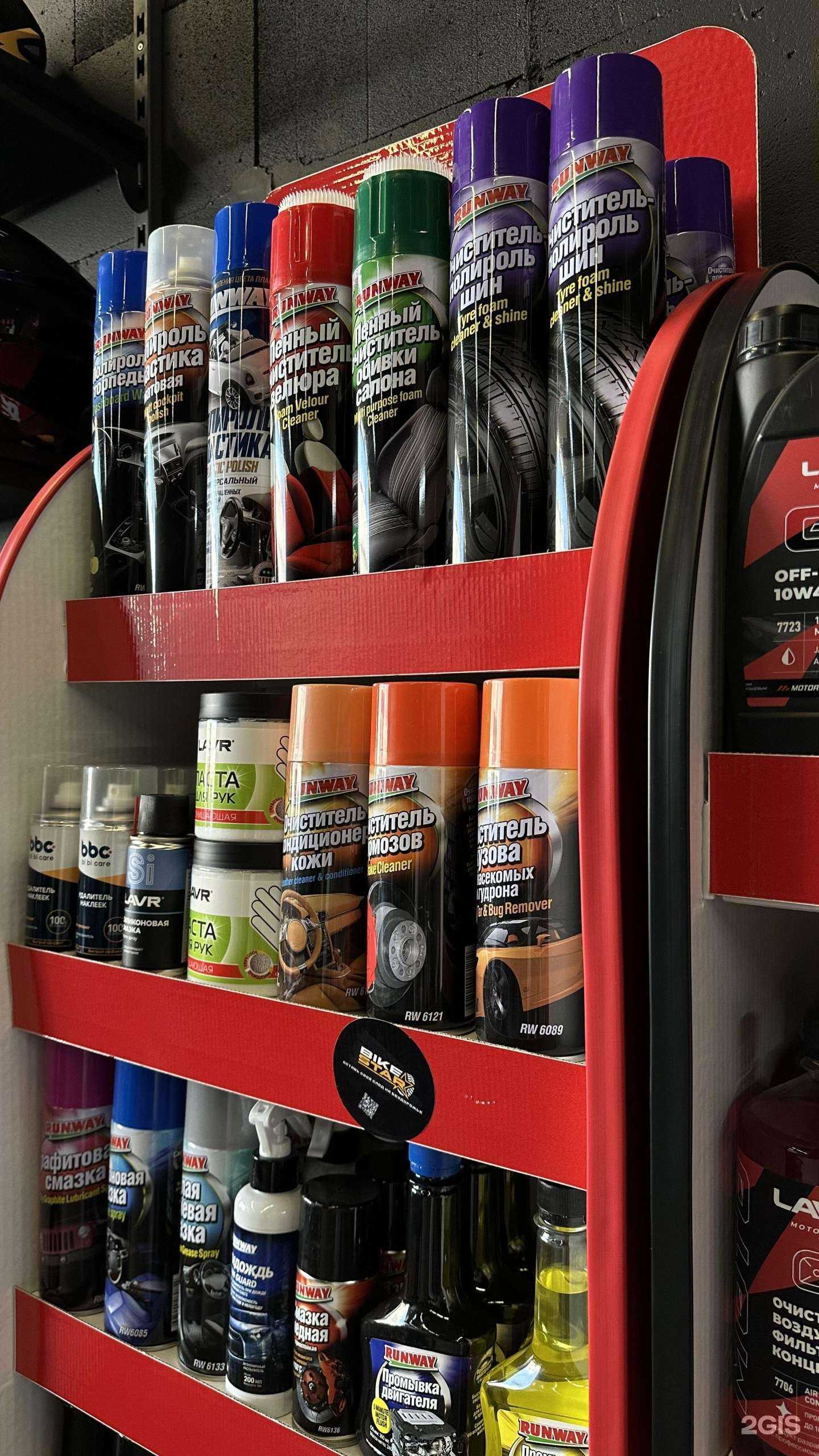 Отзывы на компанию BikeStar в Казани c фото