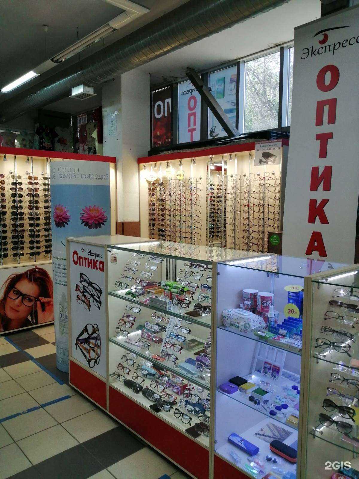 Отзывы на компанию Экспресс оптика в г. Саратов c фото