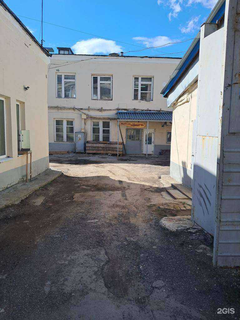 Отзывы на компанию My dog loo в Самаре c фото - фотография 2 из 2