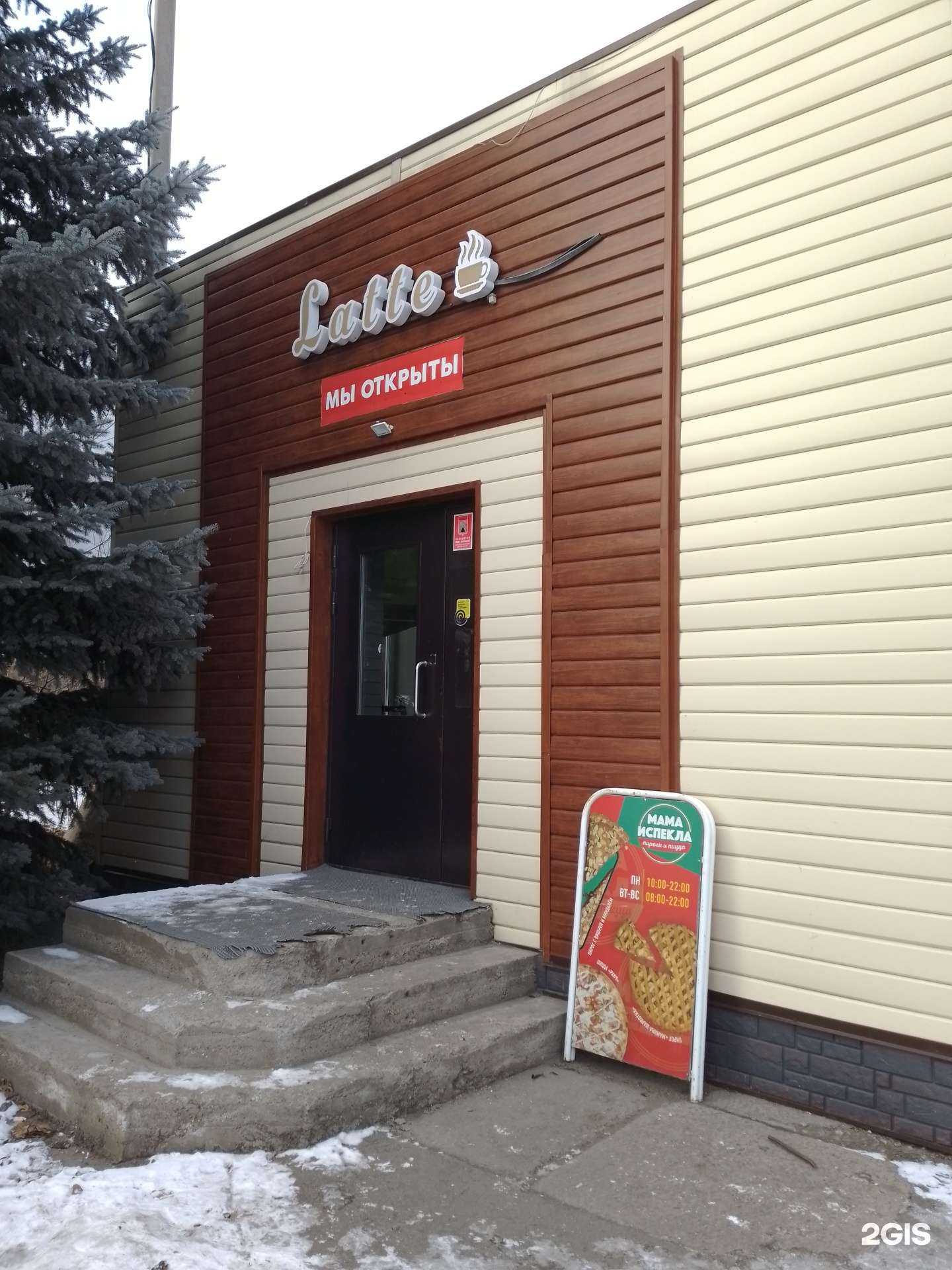 Отзывы на компанию Мама испекла в Магнитогорске c фото - фотография 2 из 2