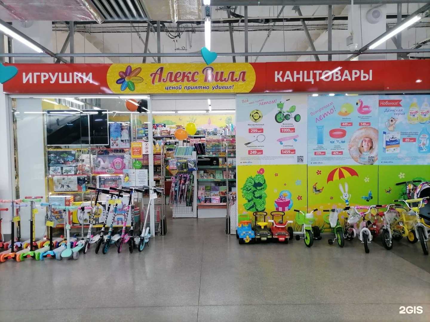 Отзывы на компанию Алекс Вилл в г. Новосибирск c фото