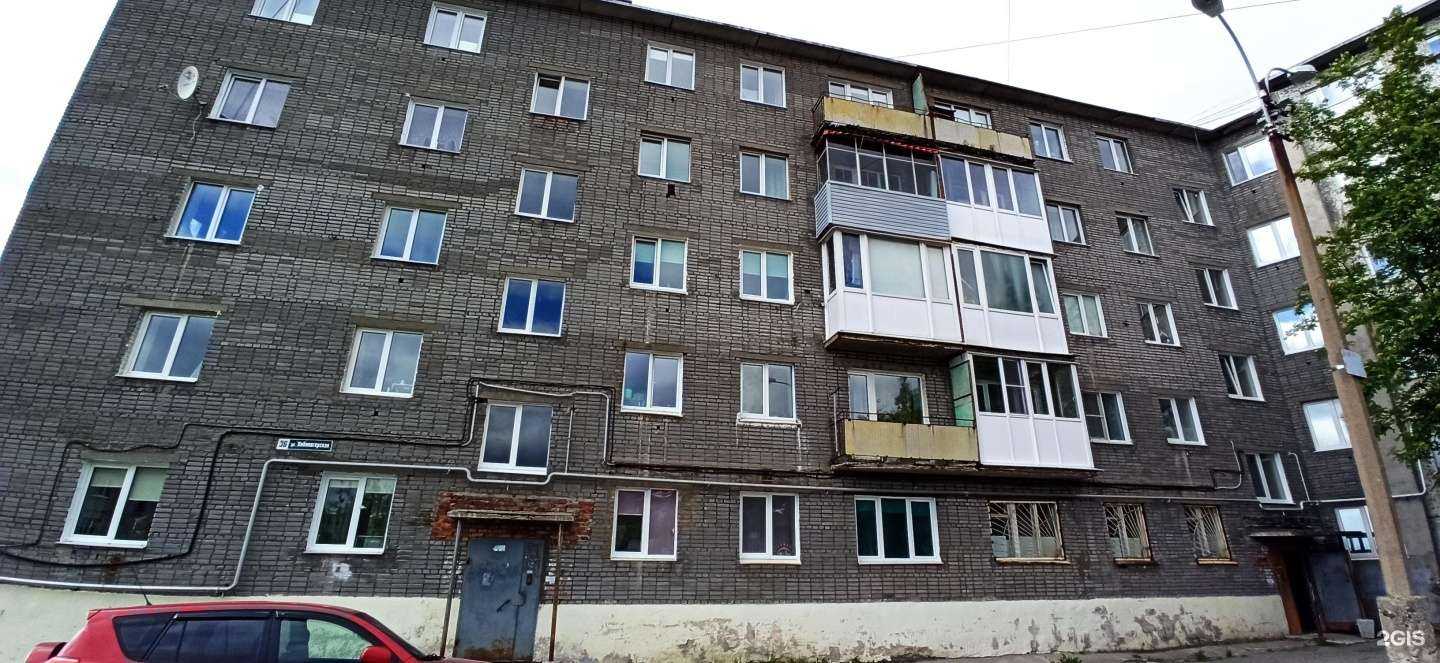 Отзывы на компанию Шиш дом в Кировске c фото - фотография 2 из 2