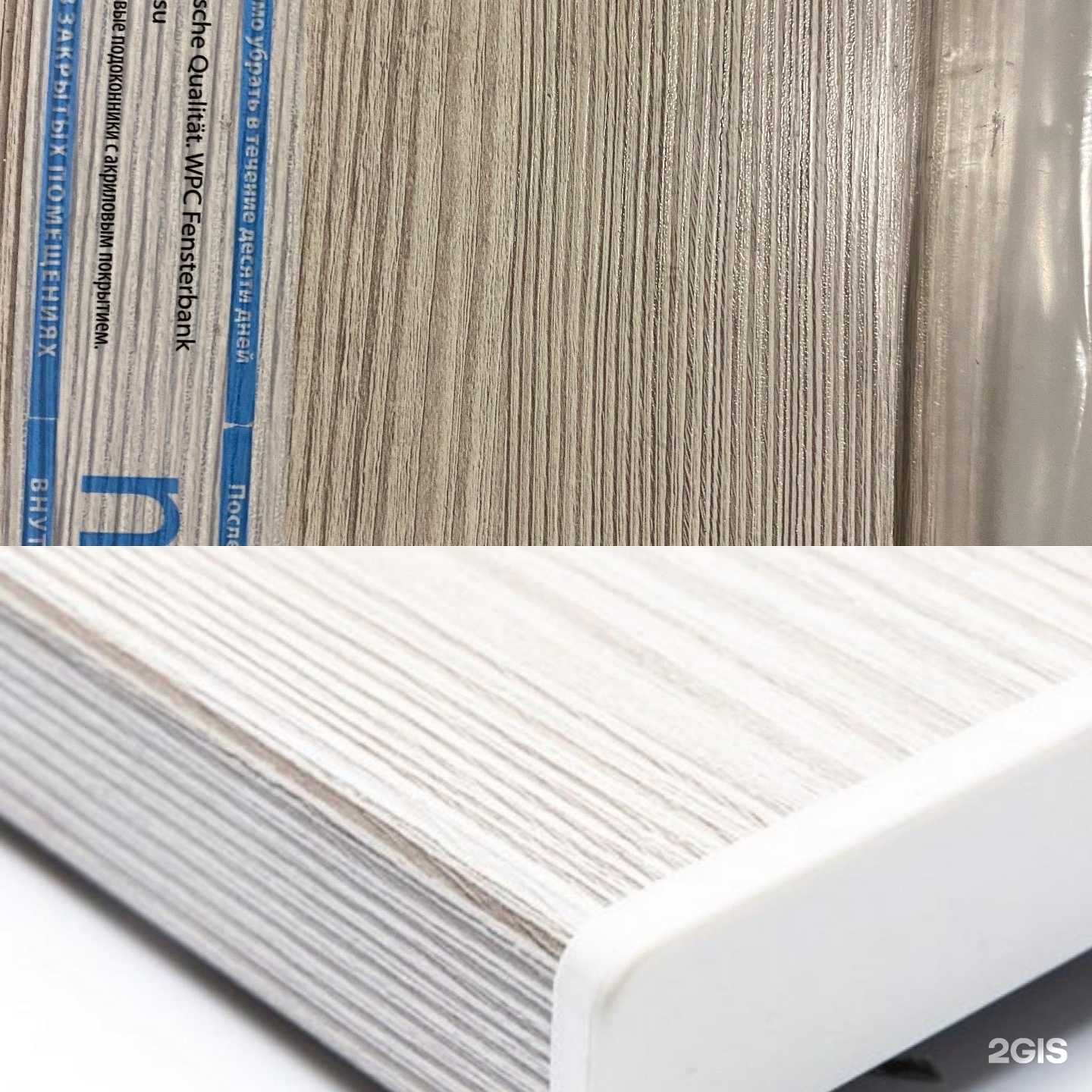 Отзывы на компанию Бфкмаркет в Новосибирске c фото