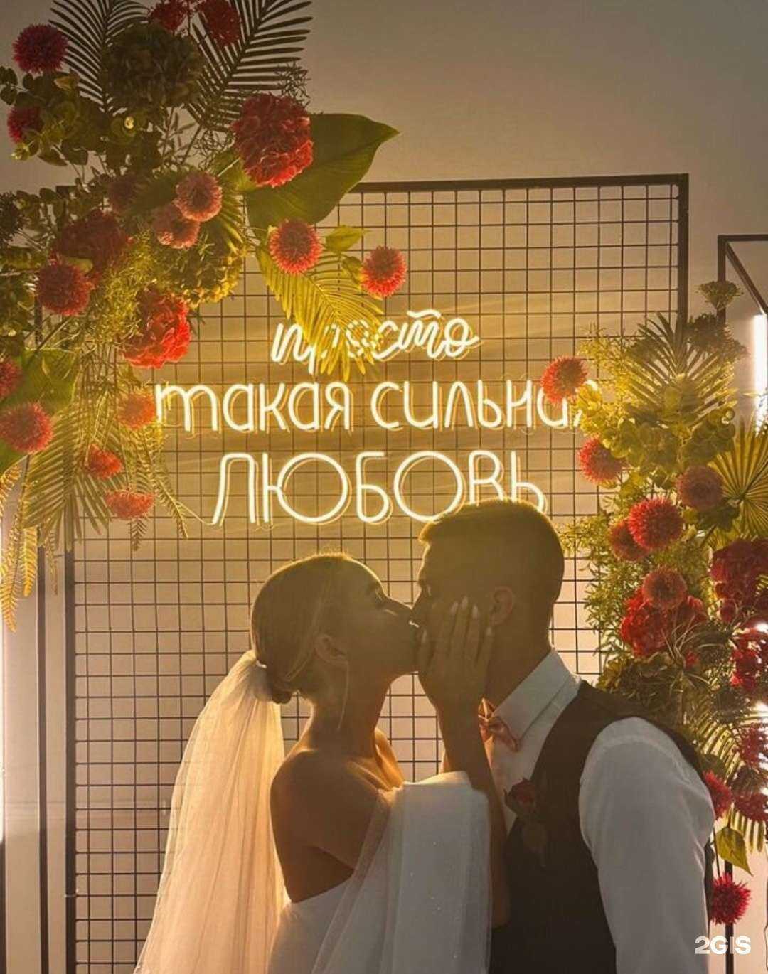 Отзывы на компанию Neonlight в Красноярске c фото