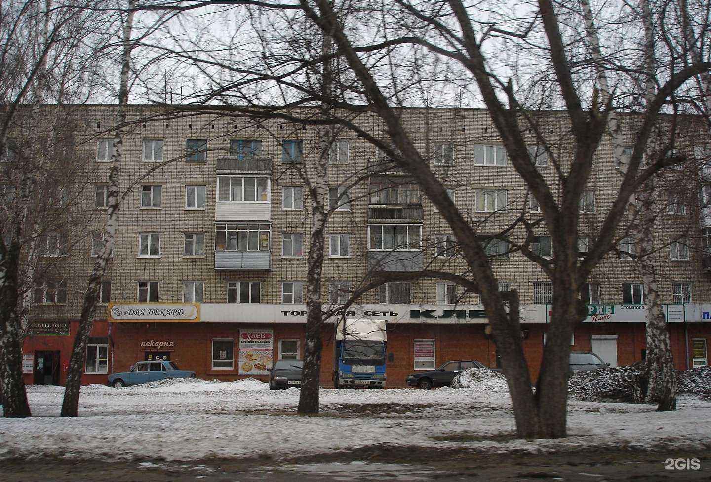 Отзывы на компанию Автозащита в Барнауле c фото - фотография 2 из 2