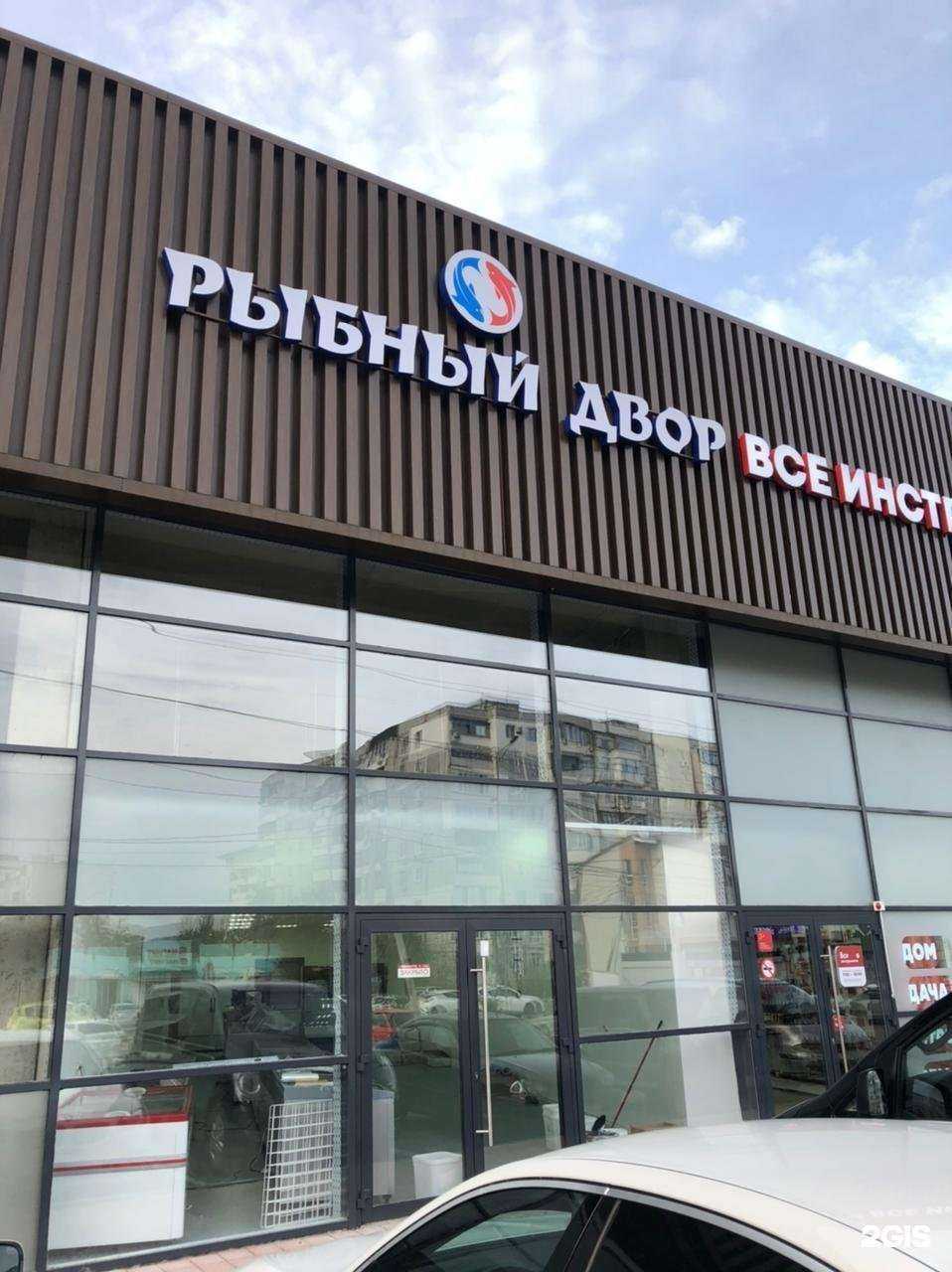 Отзывы на компанию Ирен в Новороссийске c фото - фотография 2 из 2