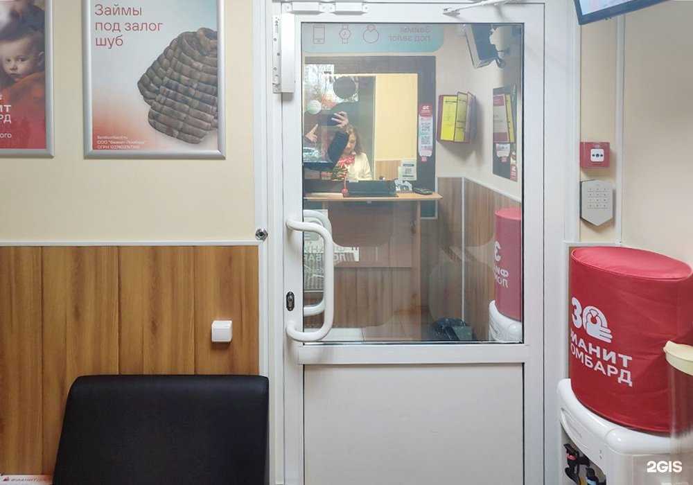 Отзывы на компанию Фианит-ломбард в Челябинске c фото