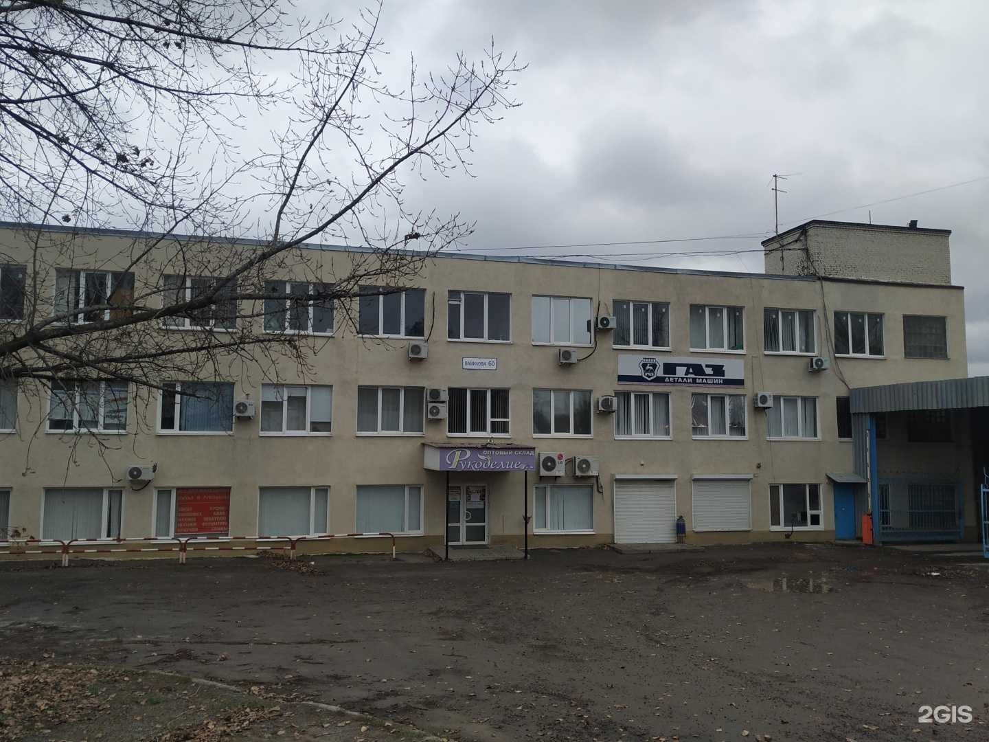 Отзывы на компанию Магазин по продаже казанов в Ростове-на-Дону c фото - фотография 2 из 2