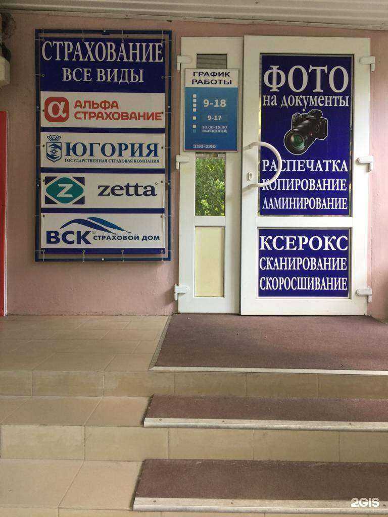 Отзывы на компанию Стивис в Тюмени c фото