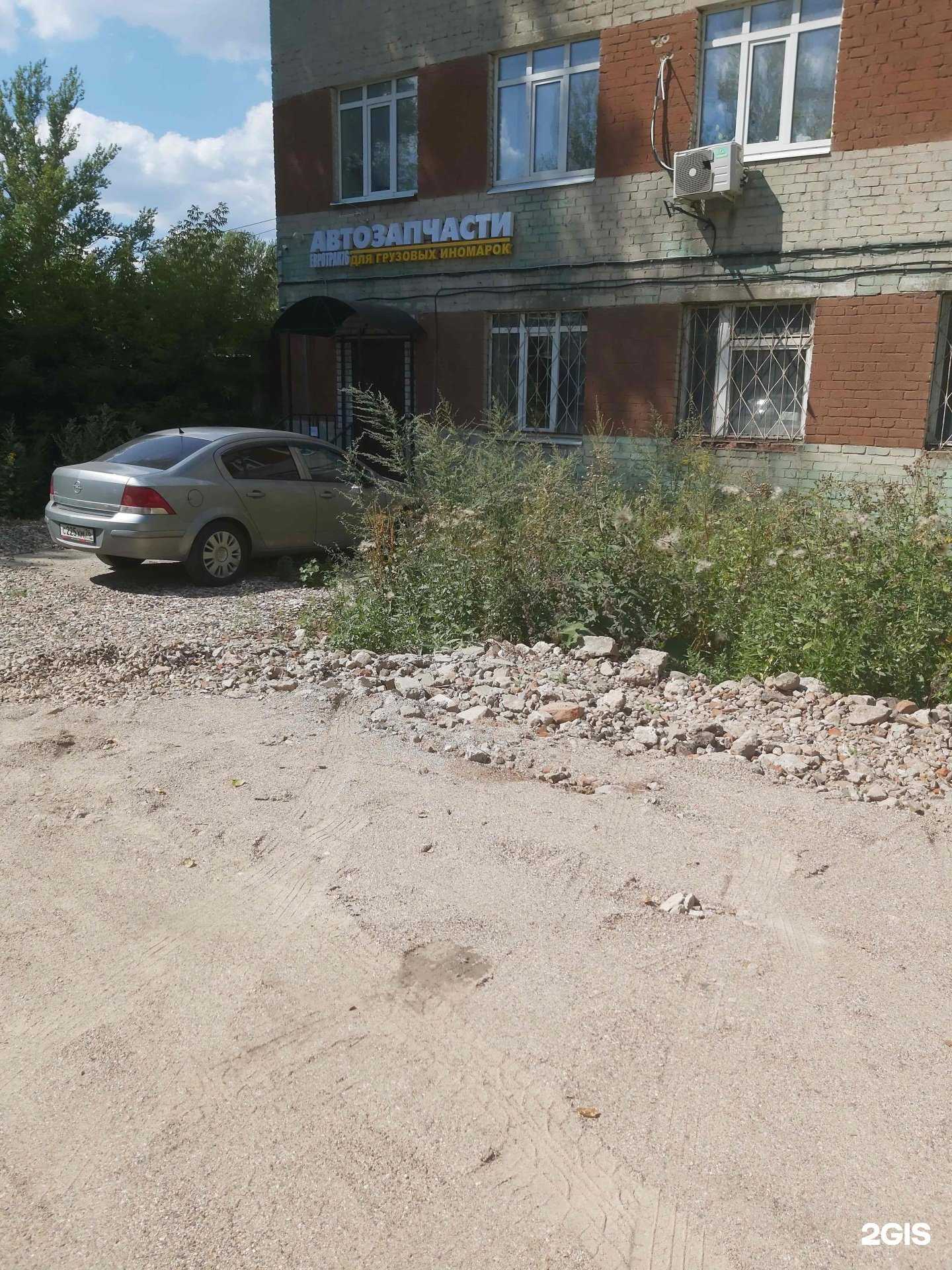 Отзывы на компанию Евротрак в Ярославле c фото