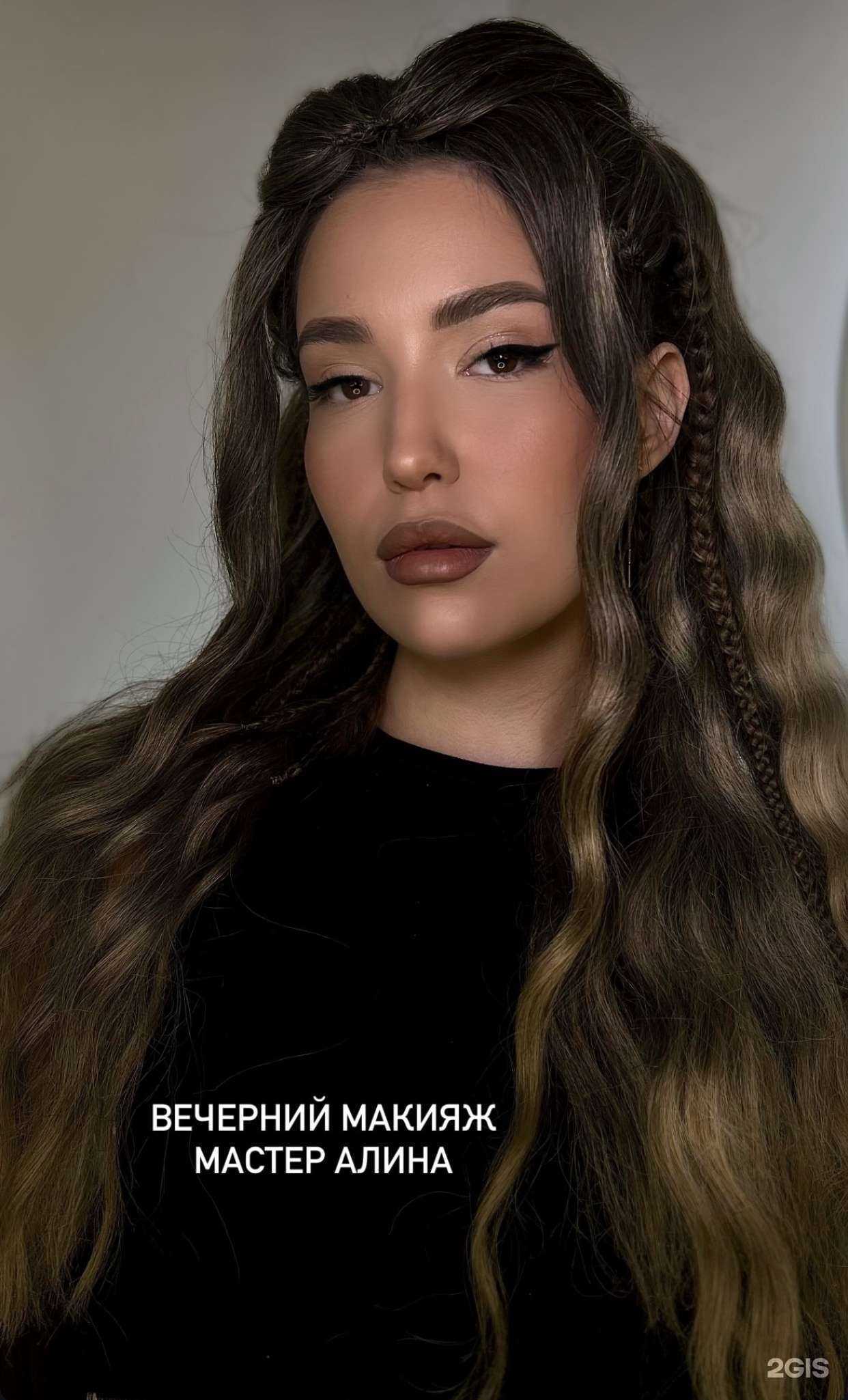 Отзывы на компанию Brow house в Саратове c фото