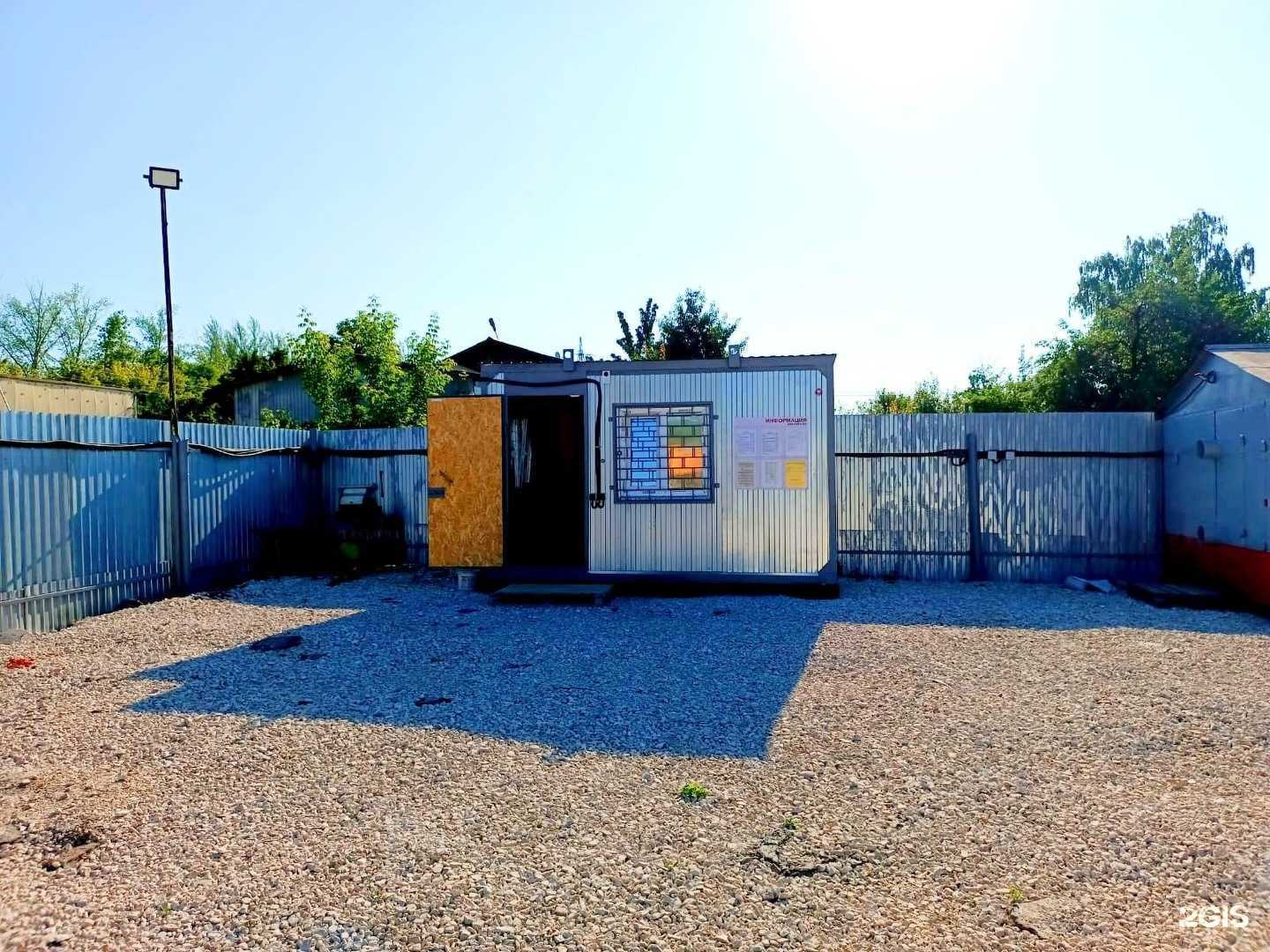 Отзывы на компанию Пункт приема металлолома в г. Самара c фото