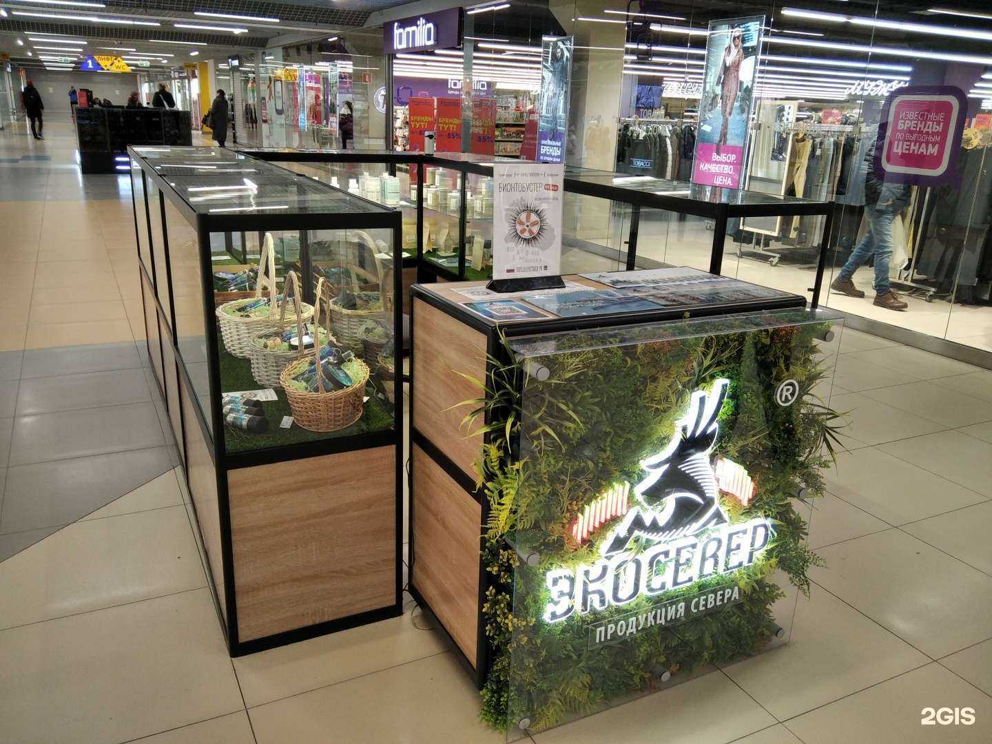 Отзывы на компанию ЭкоСевер в г. Мурманск c фото