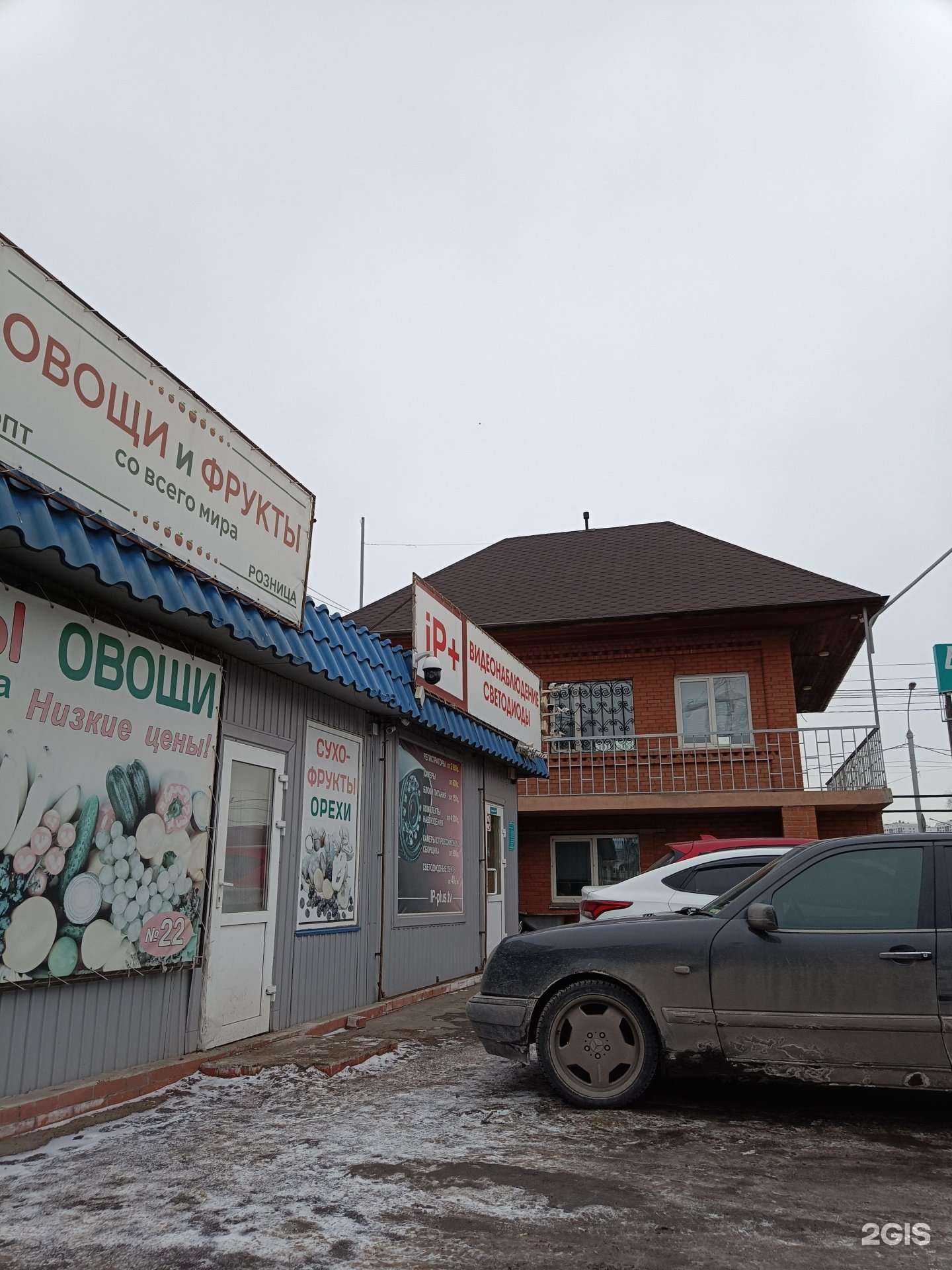 Отзывы на компанию IP+ в Красноярске c фото - фотография 2 из 2