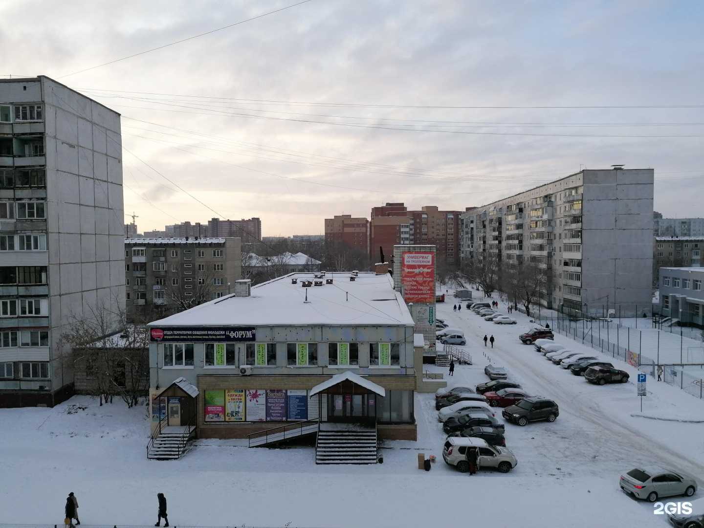 Отзывы на компанию Абрикос в Новосибирске c фото