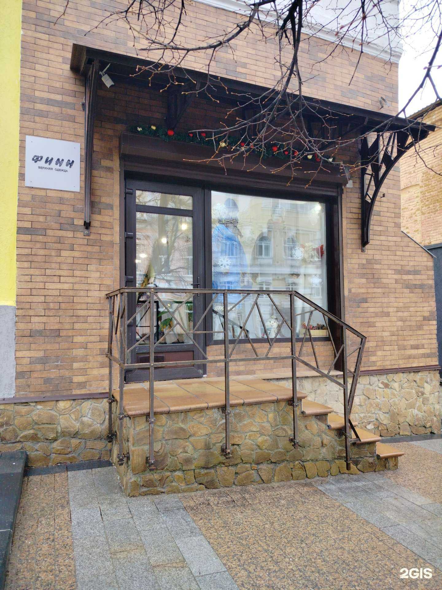 Отзывы на компанию Финн в г. Пенза c фото