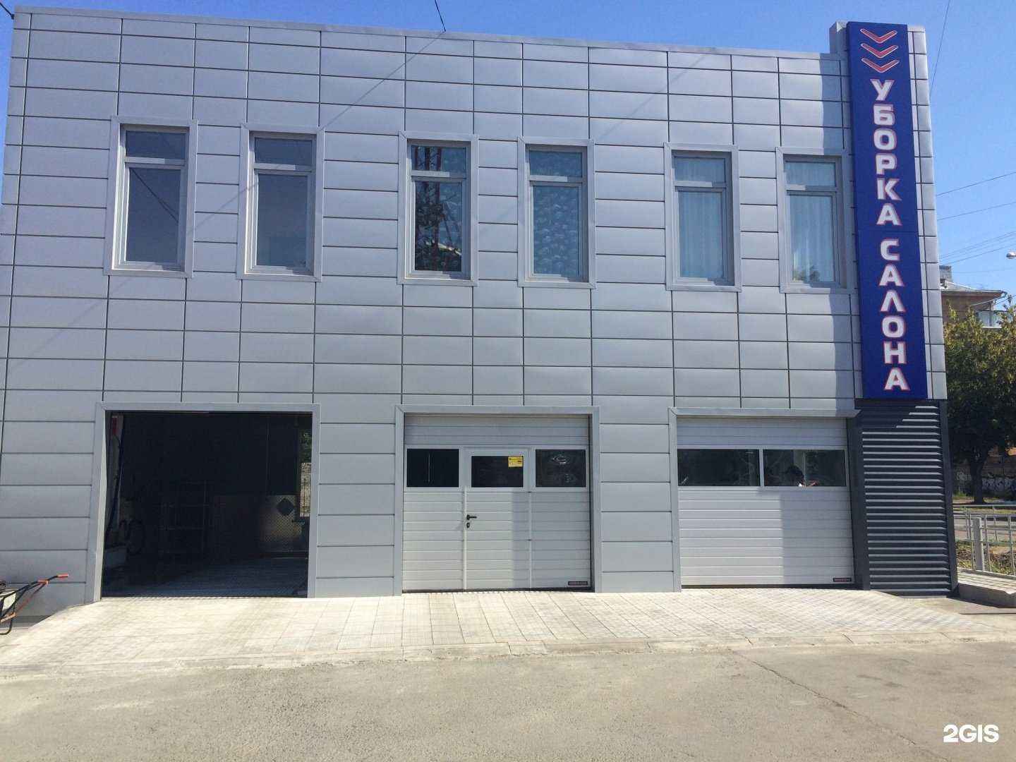 Отзывы на компанию Экспресс в Челябинске c фото