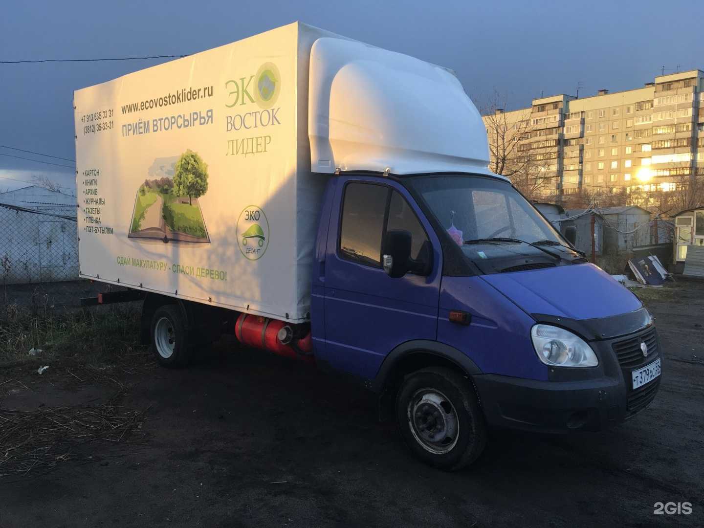 Отзывы на компанию Эковосток-Лидер в Омске c фото - фотография 2 из 2