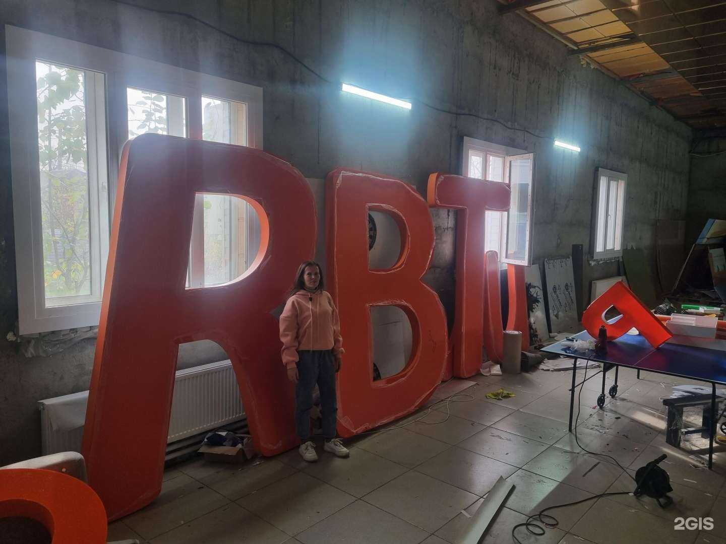 Отзывы на компанию Nmedia в Невинномысске c фото