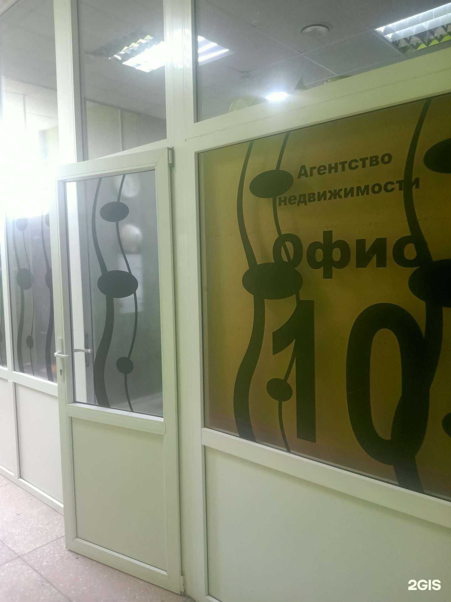 Отзывы на компанию Агентство недвижимости в Энгельсе c фото