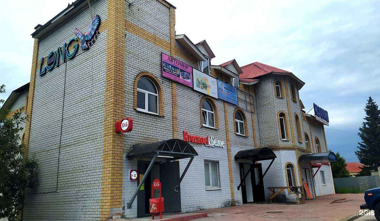 Отзывы на компанию Fabrik в Кольчугине c фото - фотография 2 из 2