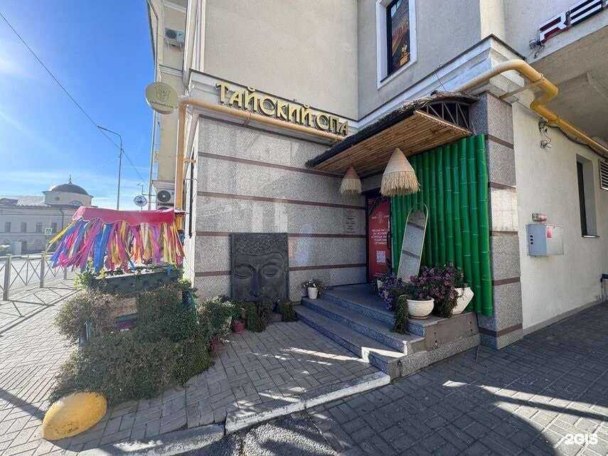 Отзывы на компанию Siam Oasis в г. Казань c фото