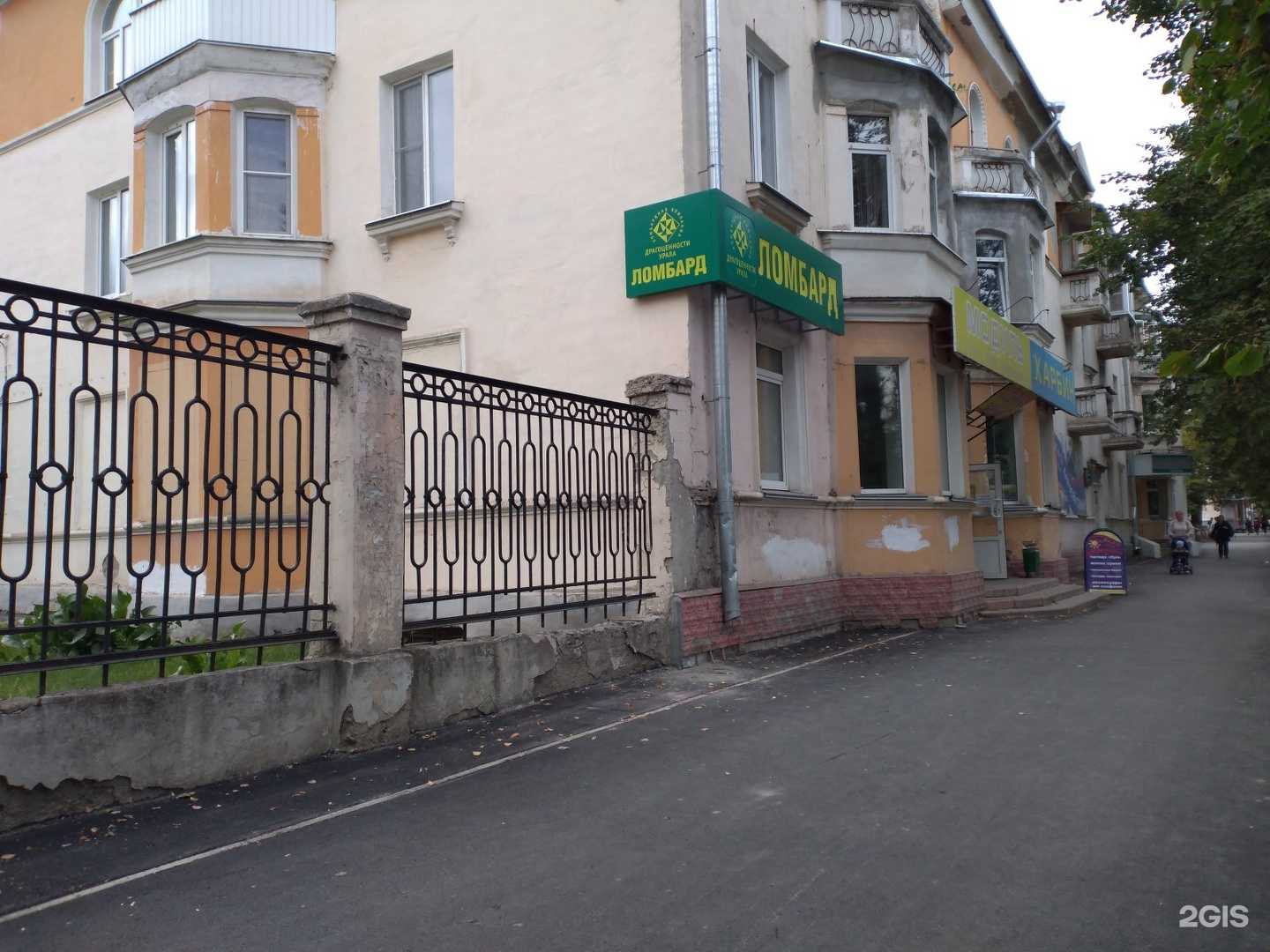 Отзывы на компанию Юdента в Каменске-Уральском c фото - фотография 2 из 2