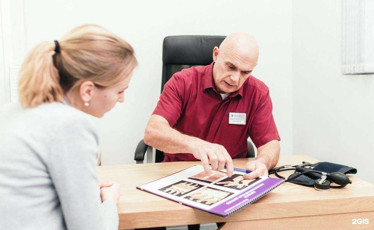 Отзывы на компанию Центр доктора Бубновского в Бузулуке c фото