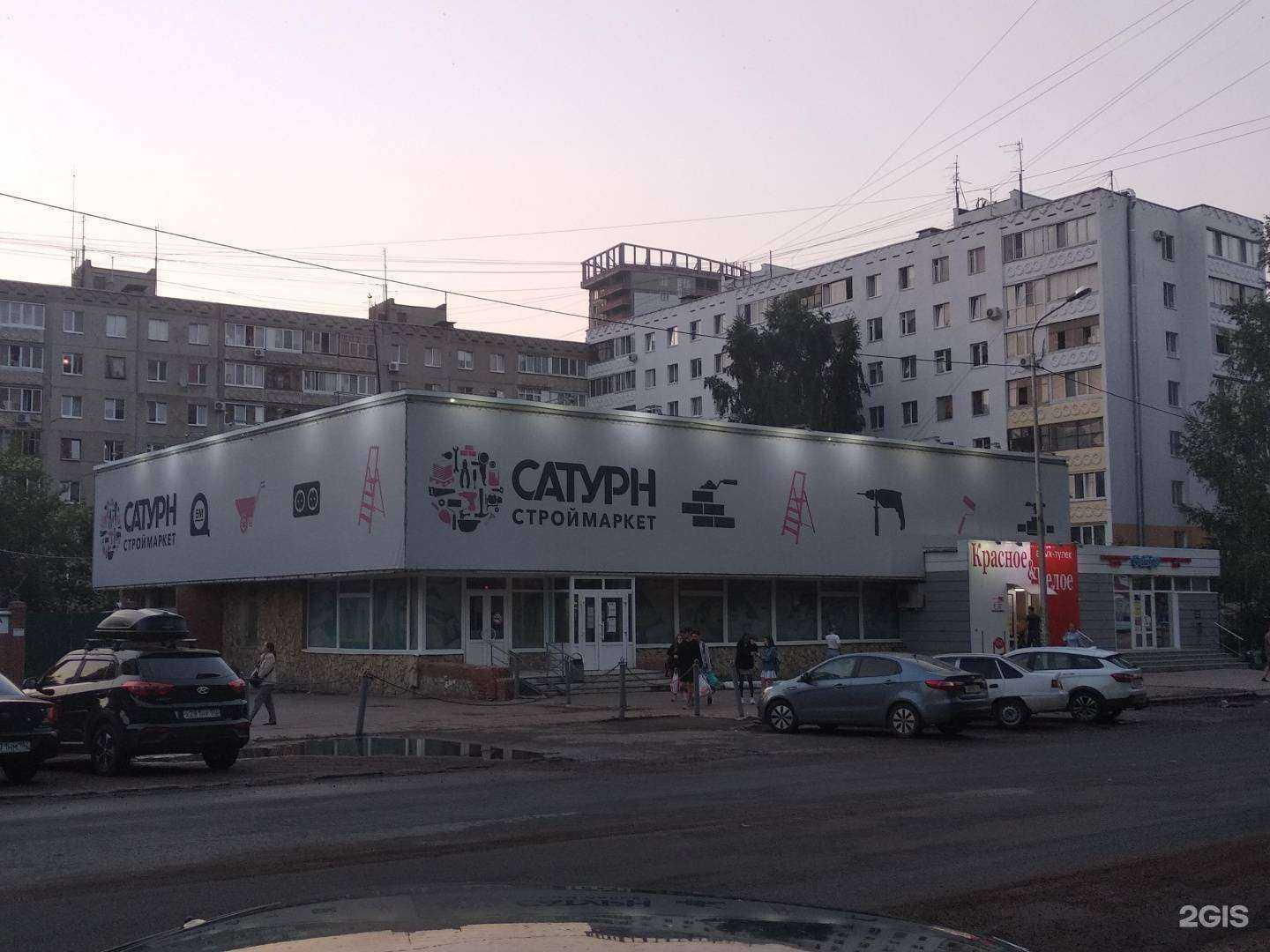 Отзывы на компанию Сатурн в Уфе c фото - фотография 2 из 2