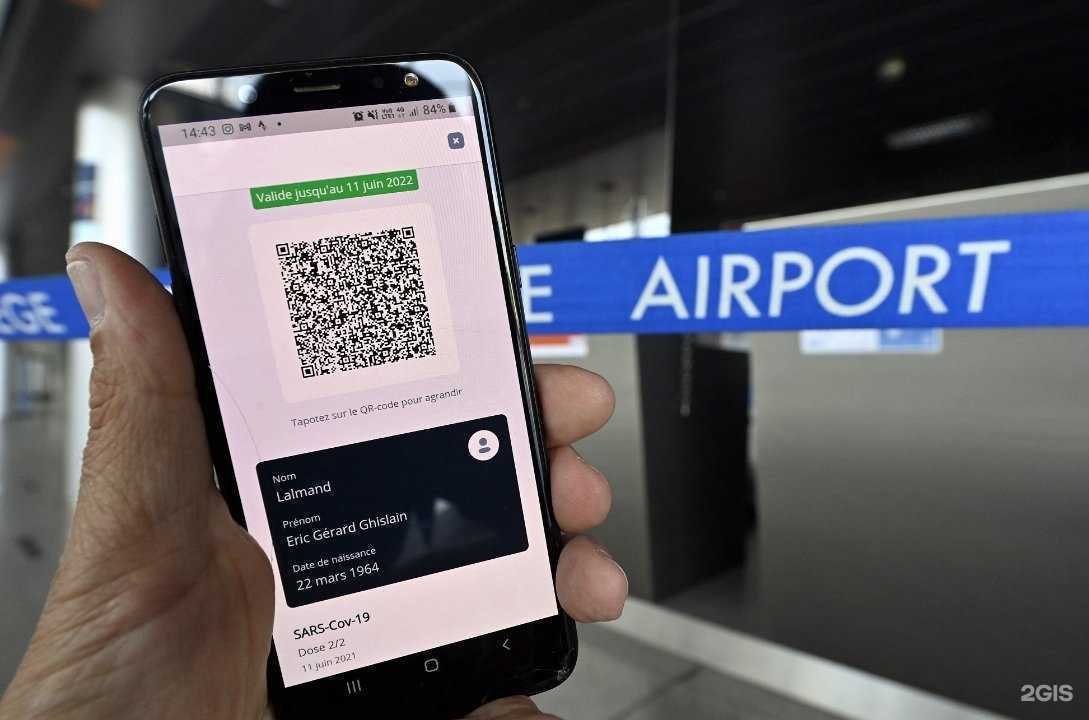 Отзывы на компанию Мед Ангел в г. Воронеж c фото