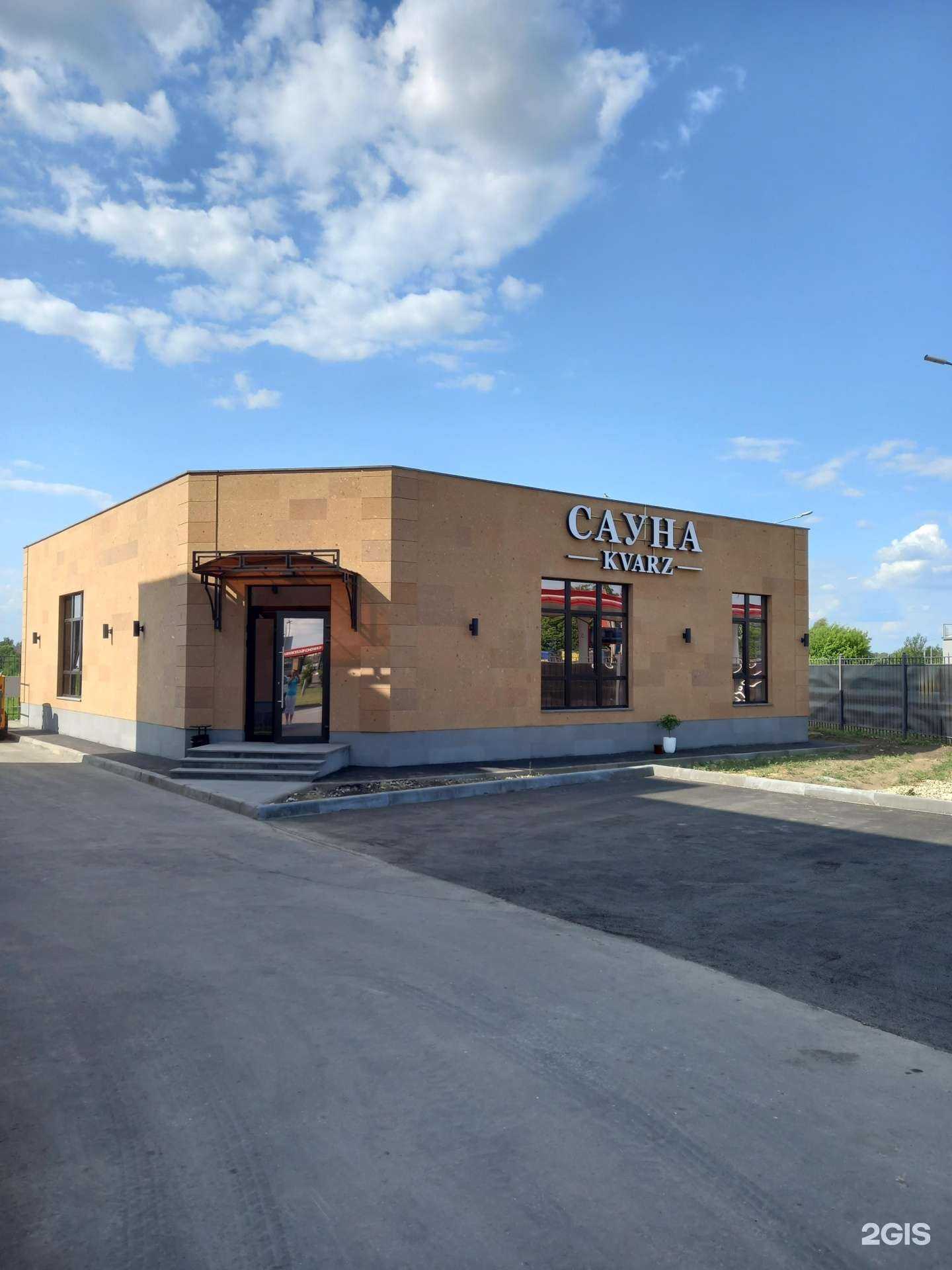 Отзывы на компанию Kvarz в г. Новомосковск c фото